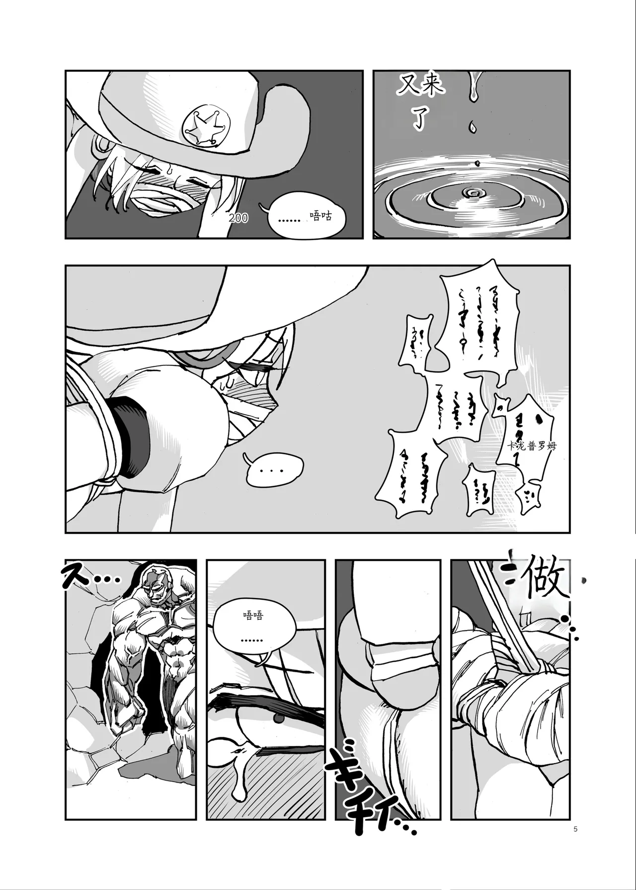 หน้า 114