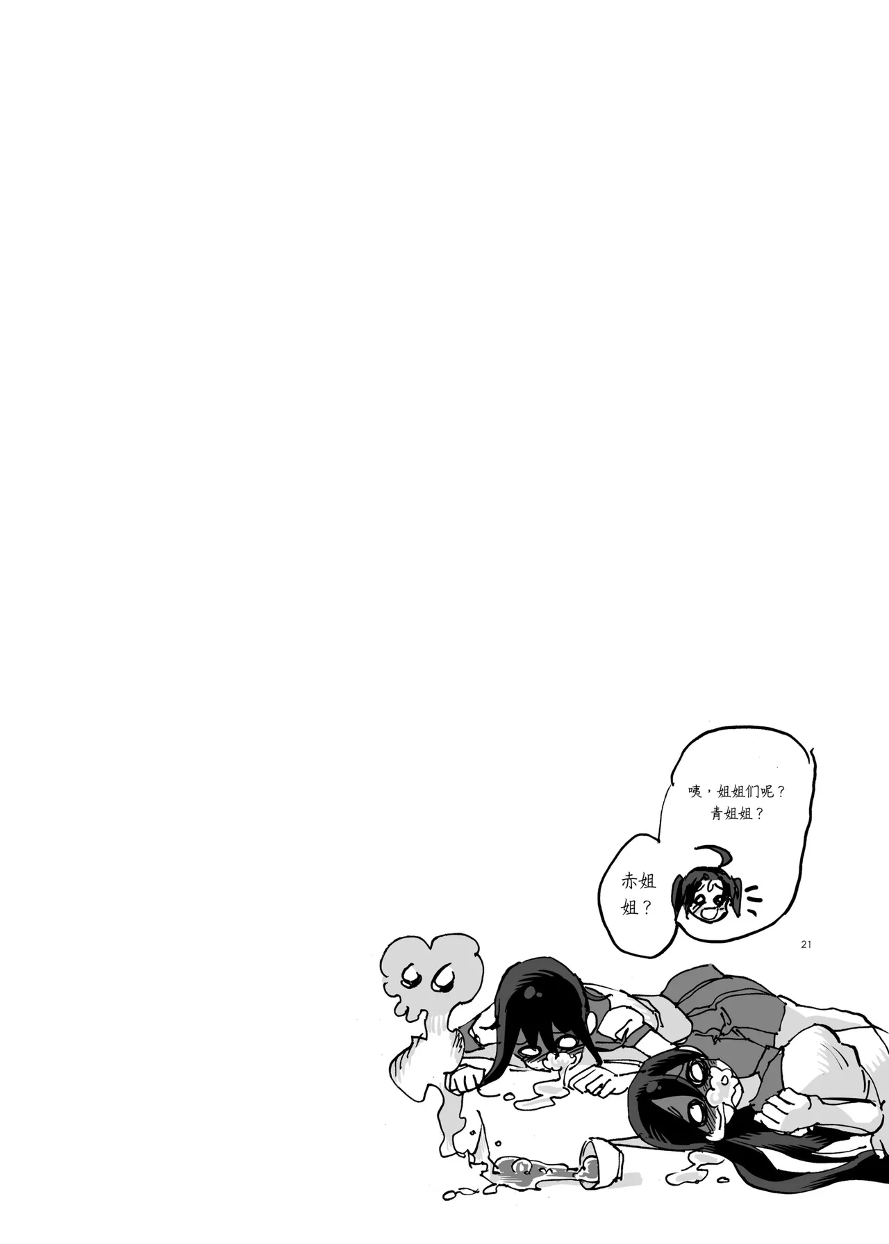หน้า 130