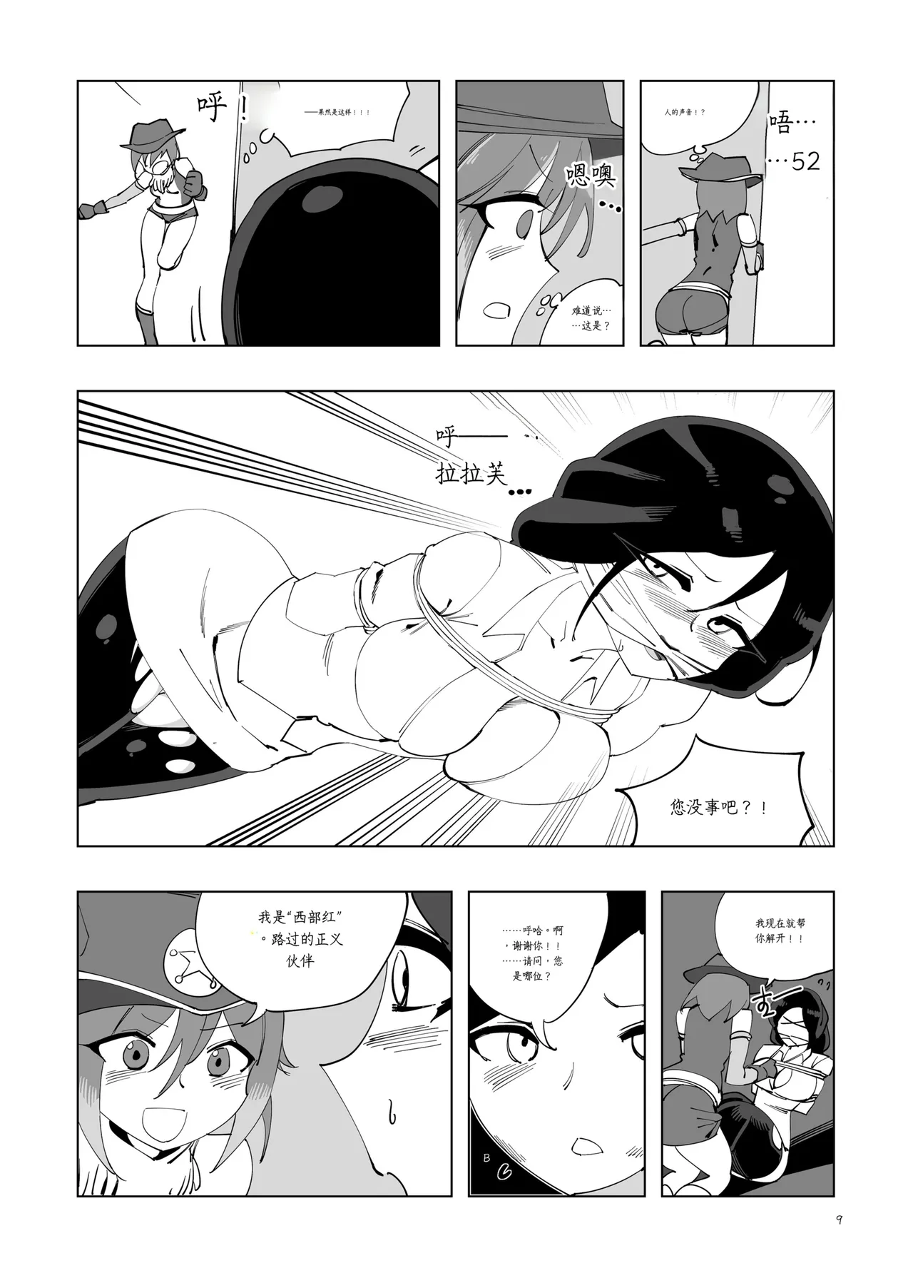 หน้า 141