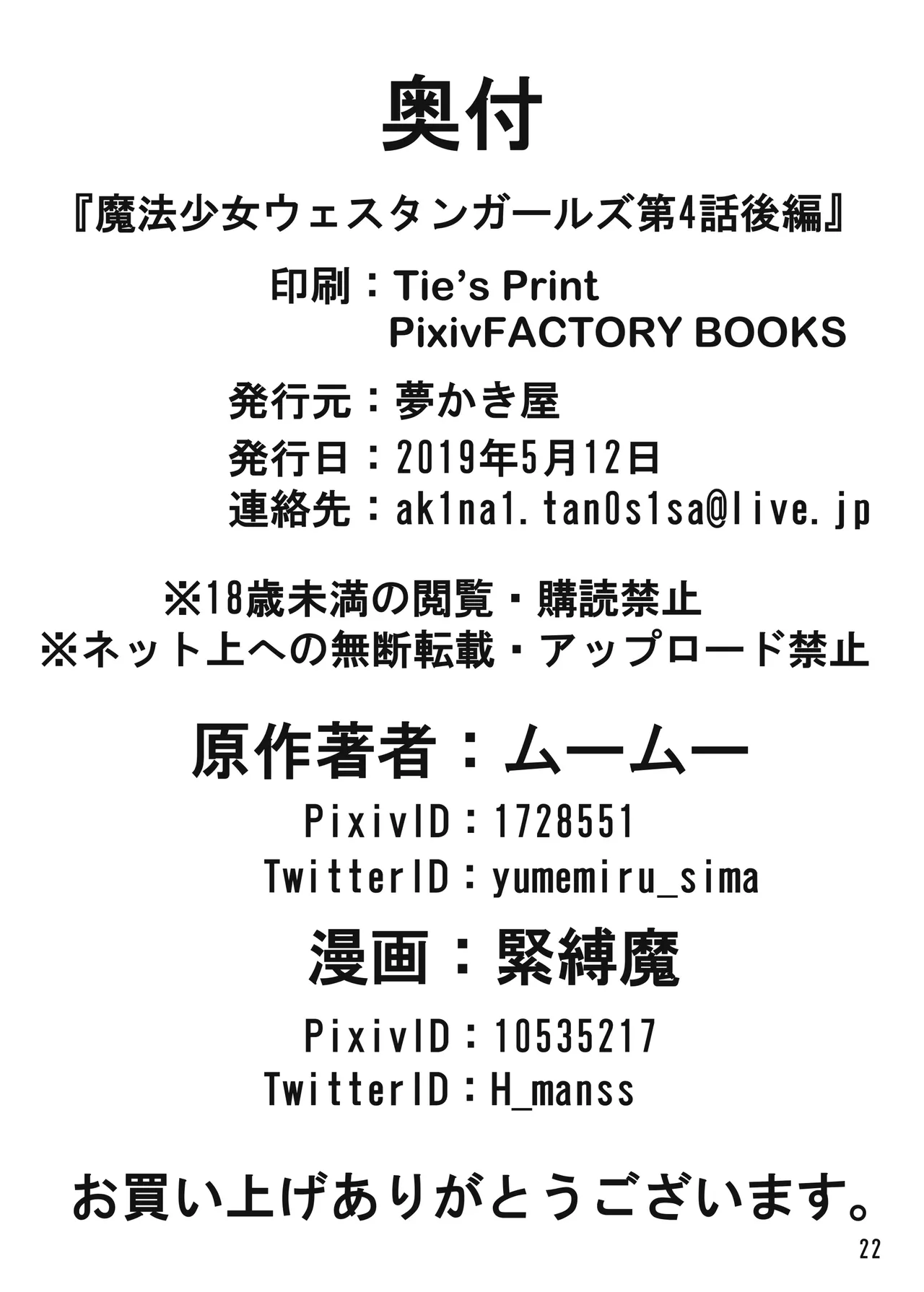 หน้า 176