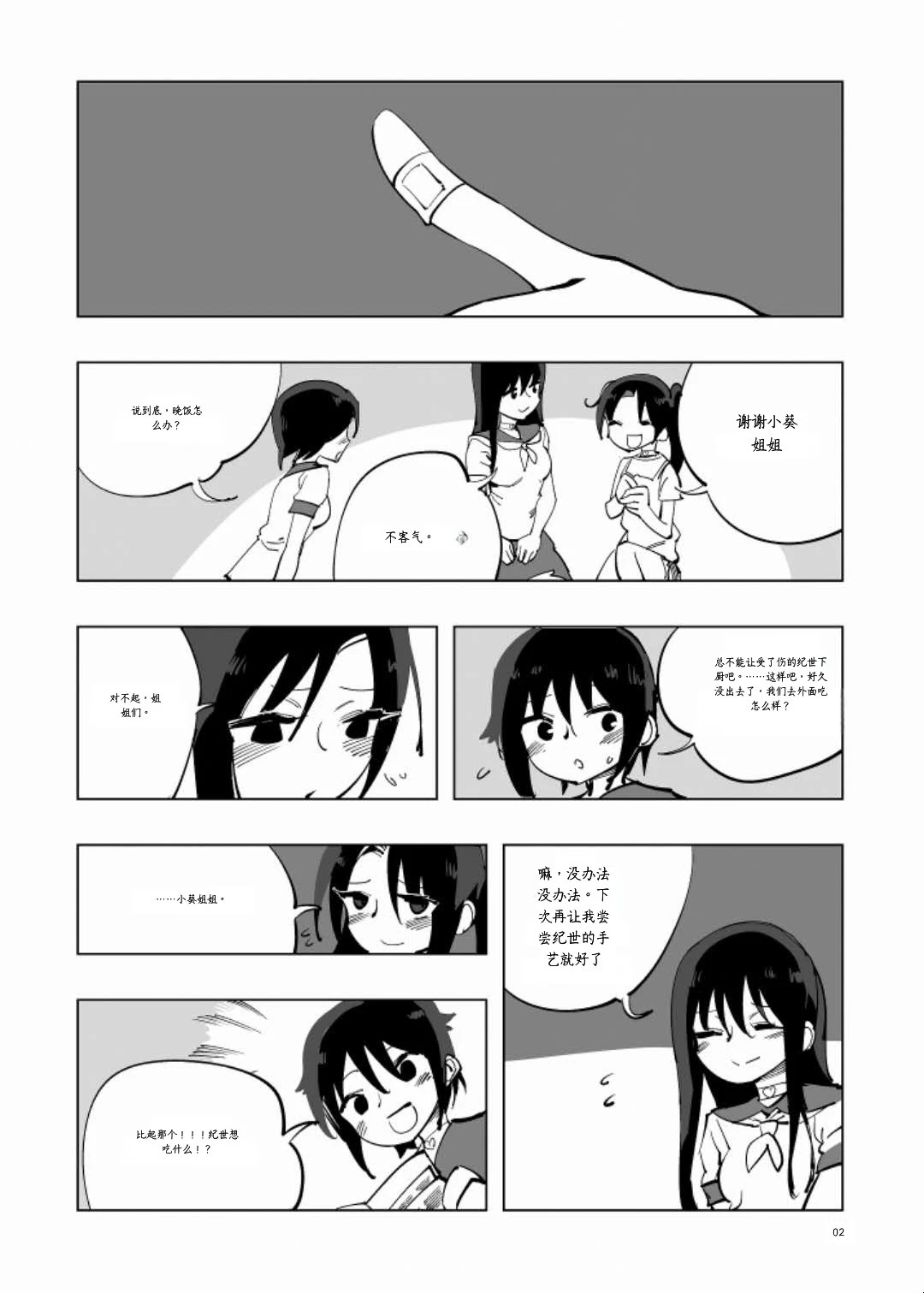 หน้า 179