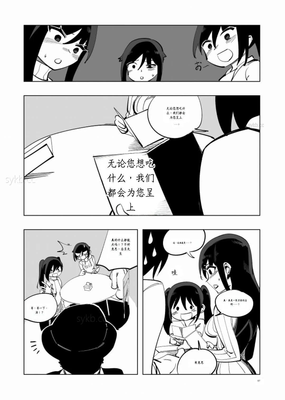 หน้า 184