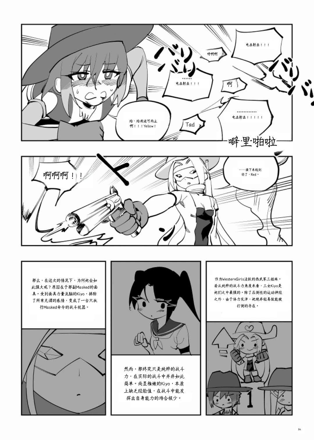หน้า 246