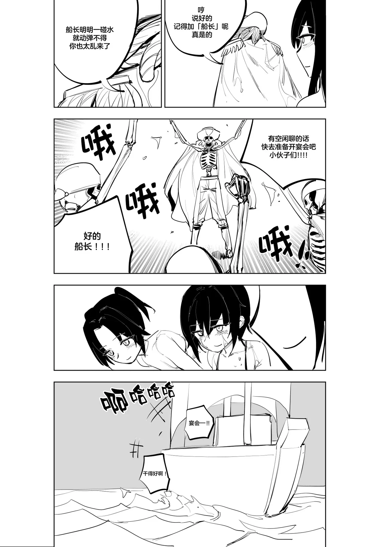 หน้า 345