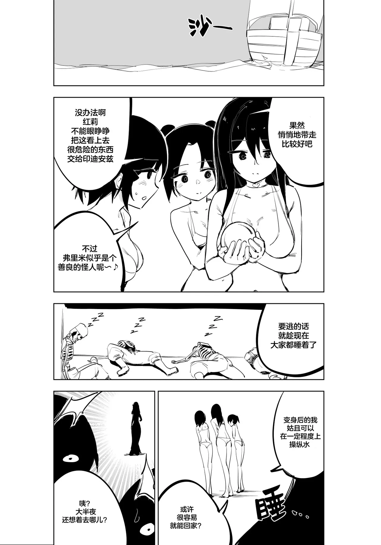 หน้า 346