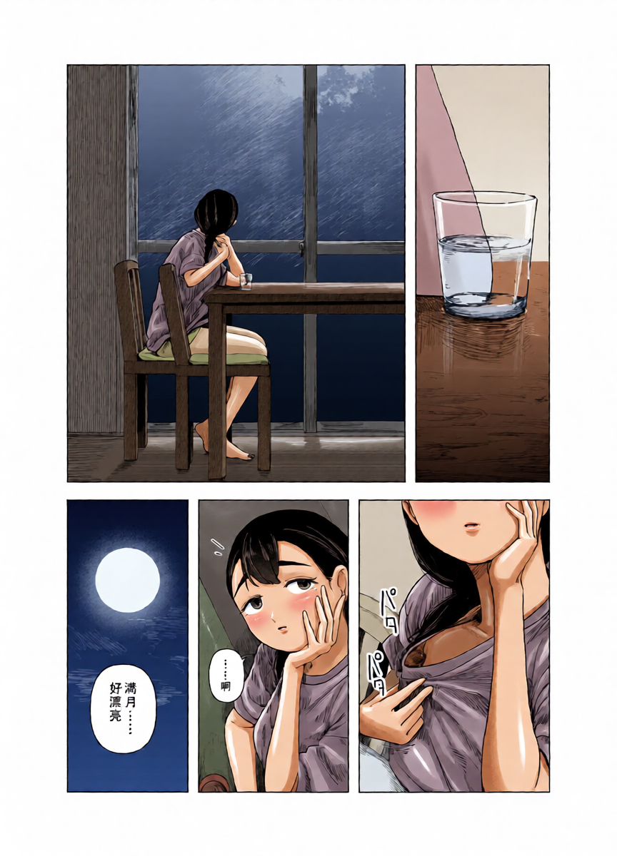 หน้า 4