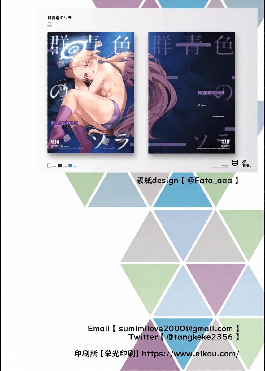 หน้า 40