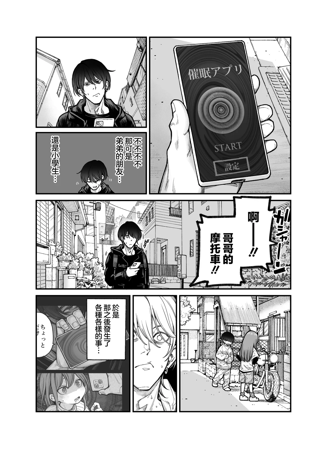 หน้า 23