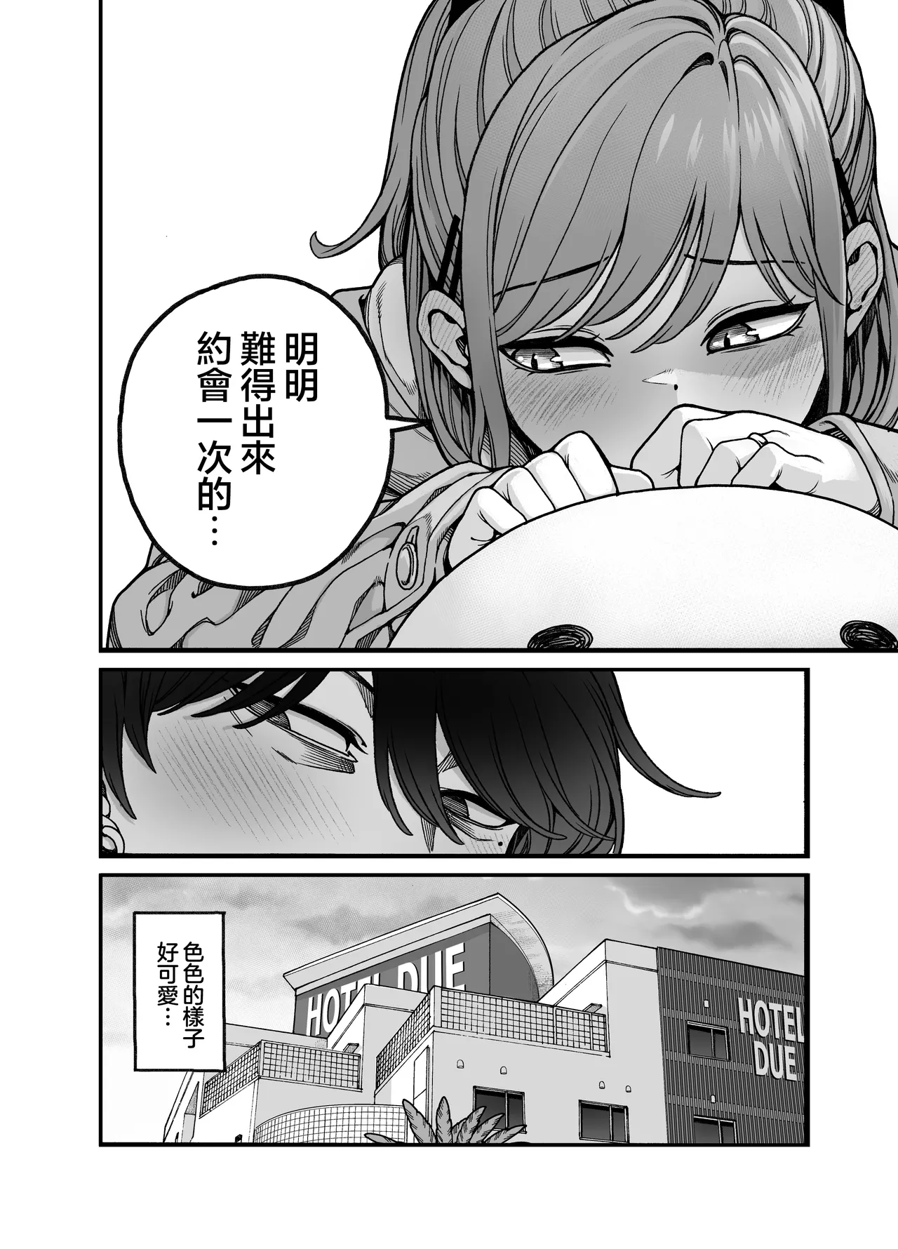 หน้า 29