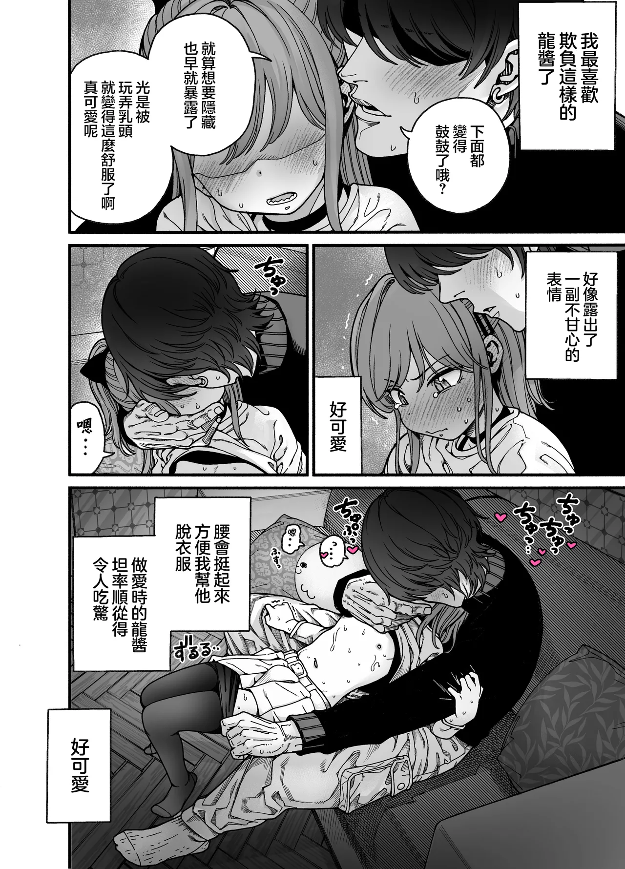 หน้า 33