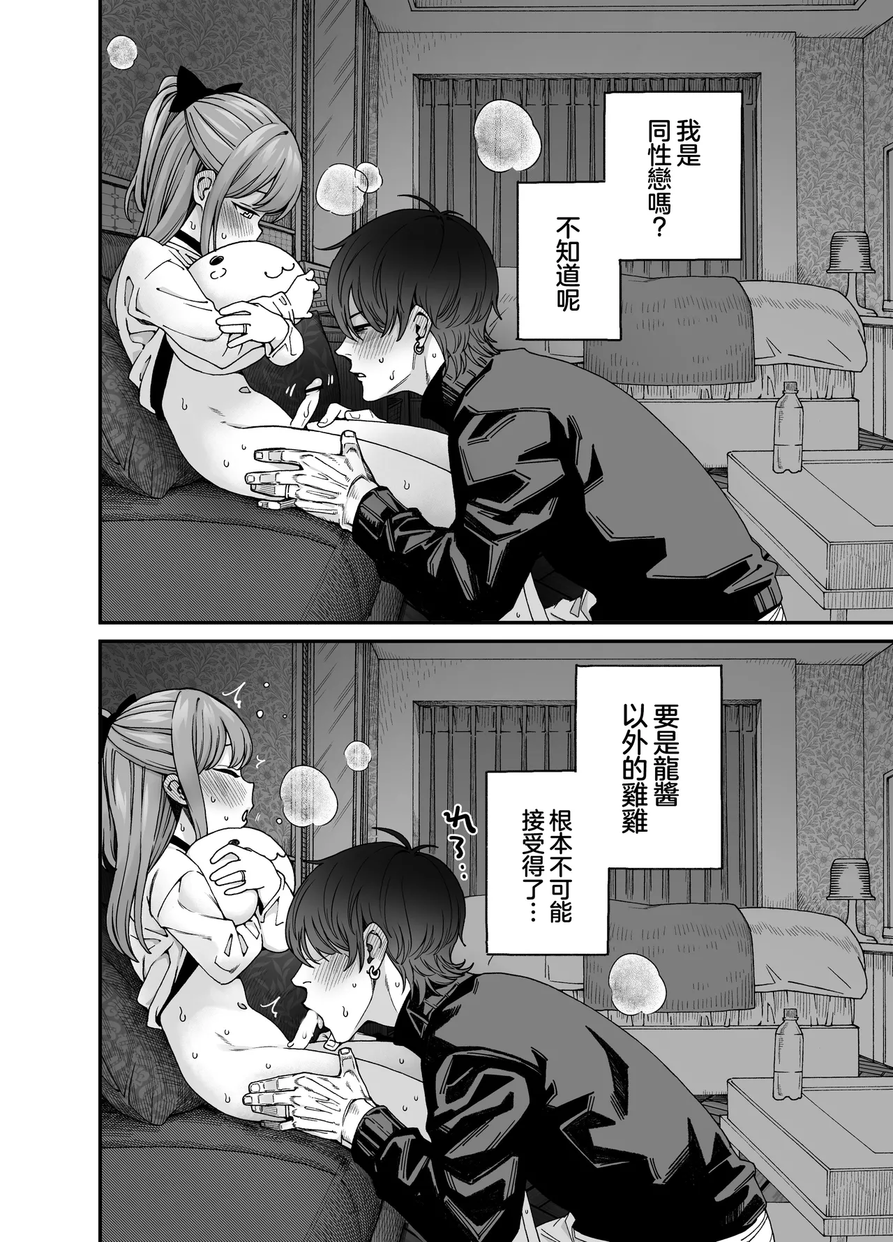 หน้า 37