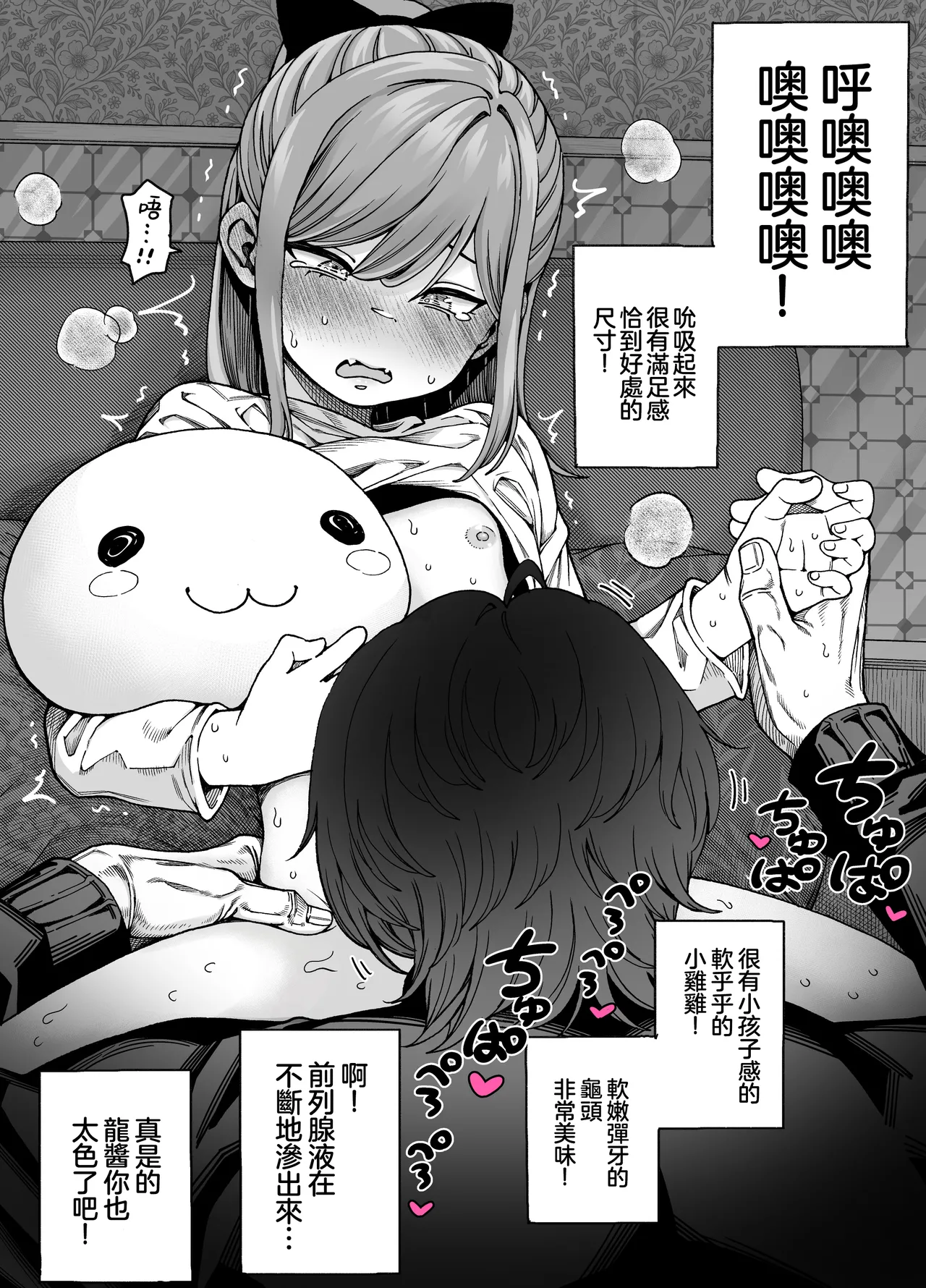 หน้า 38