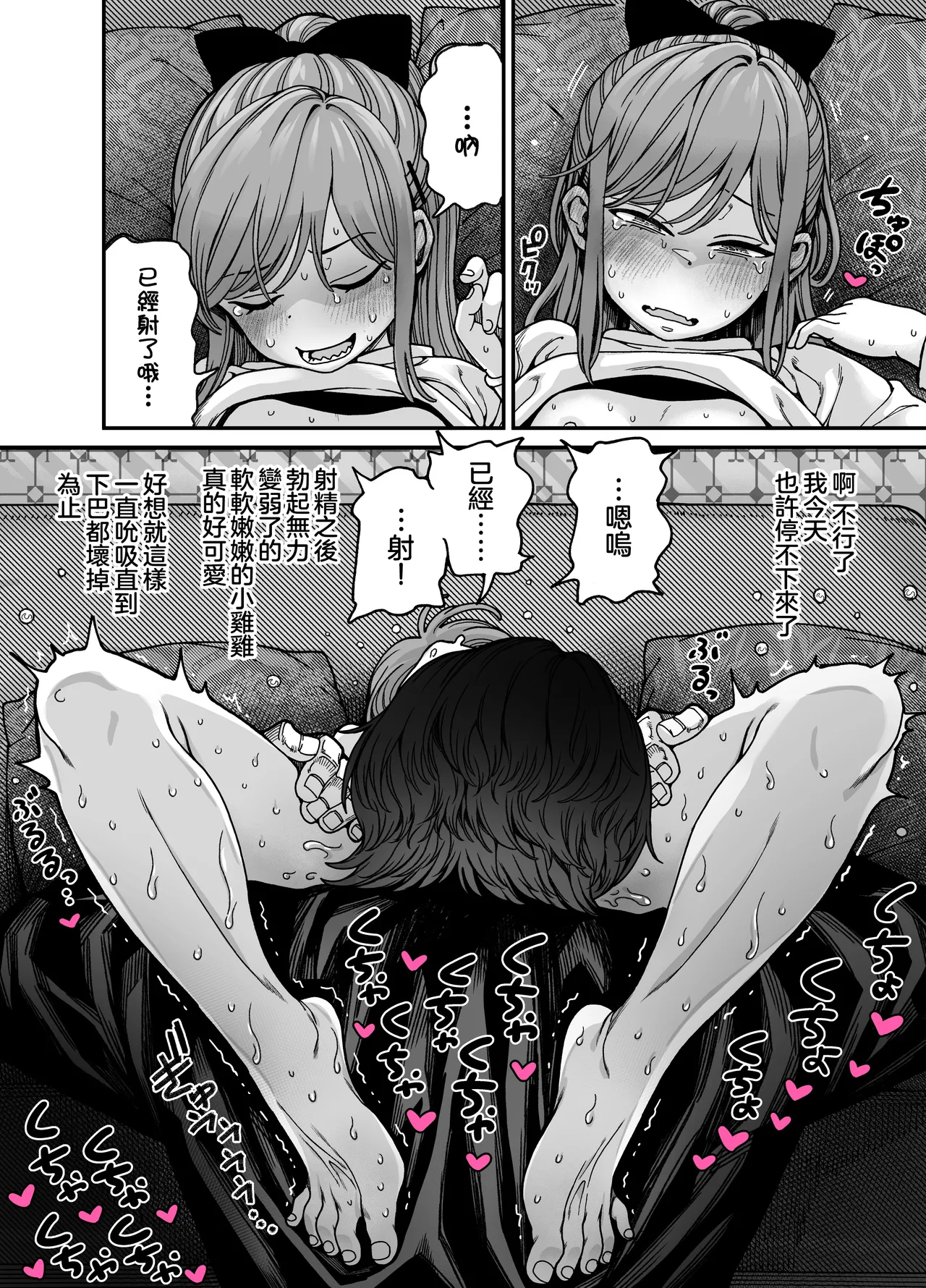 หน้า 43