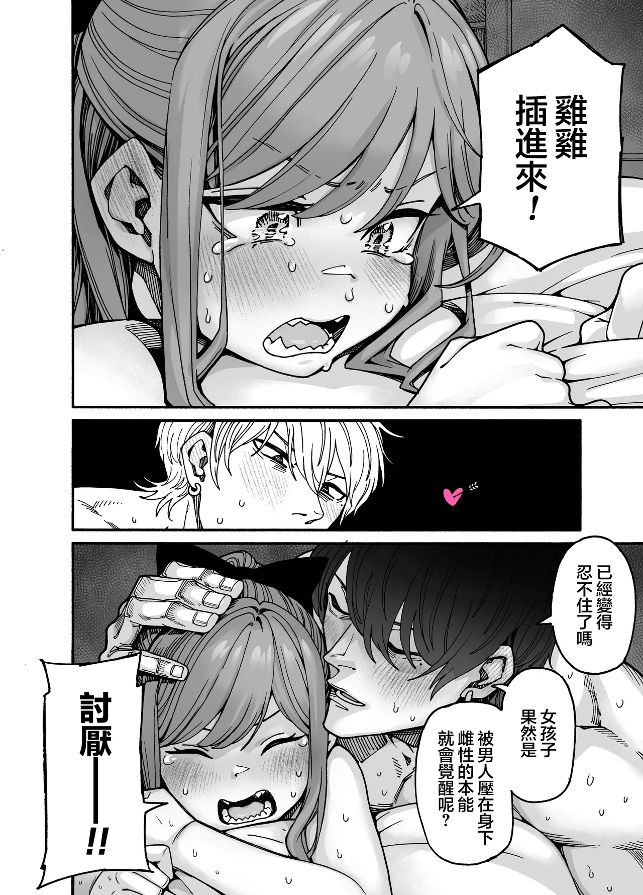 หน้า 51