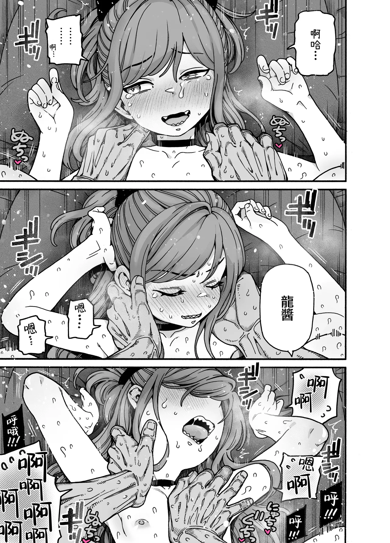 หน้า 66