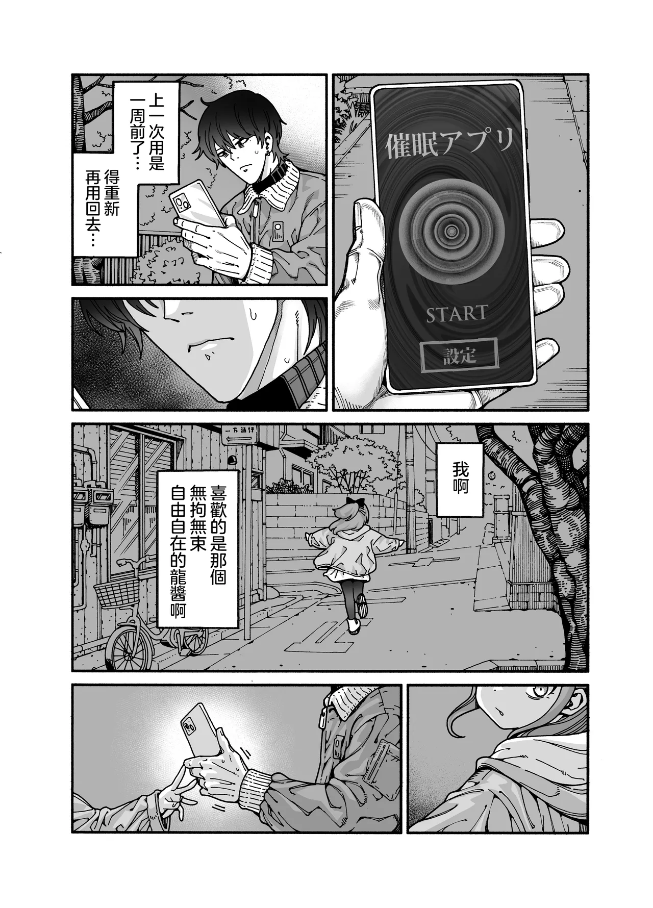หน้า 75