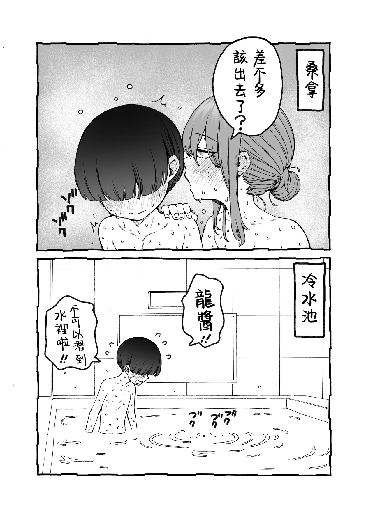 หน้า 80