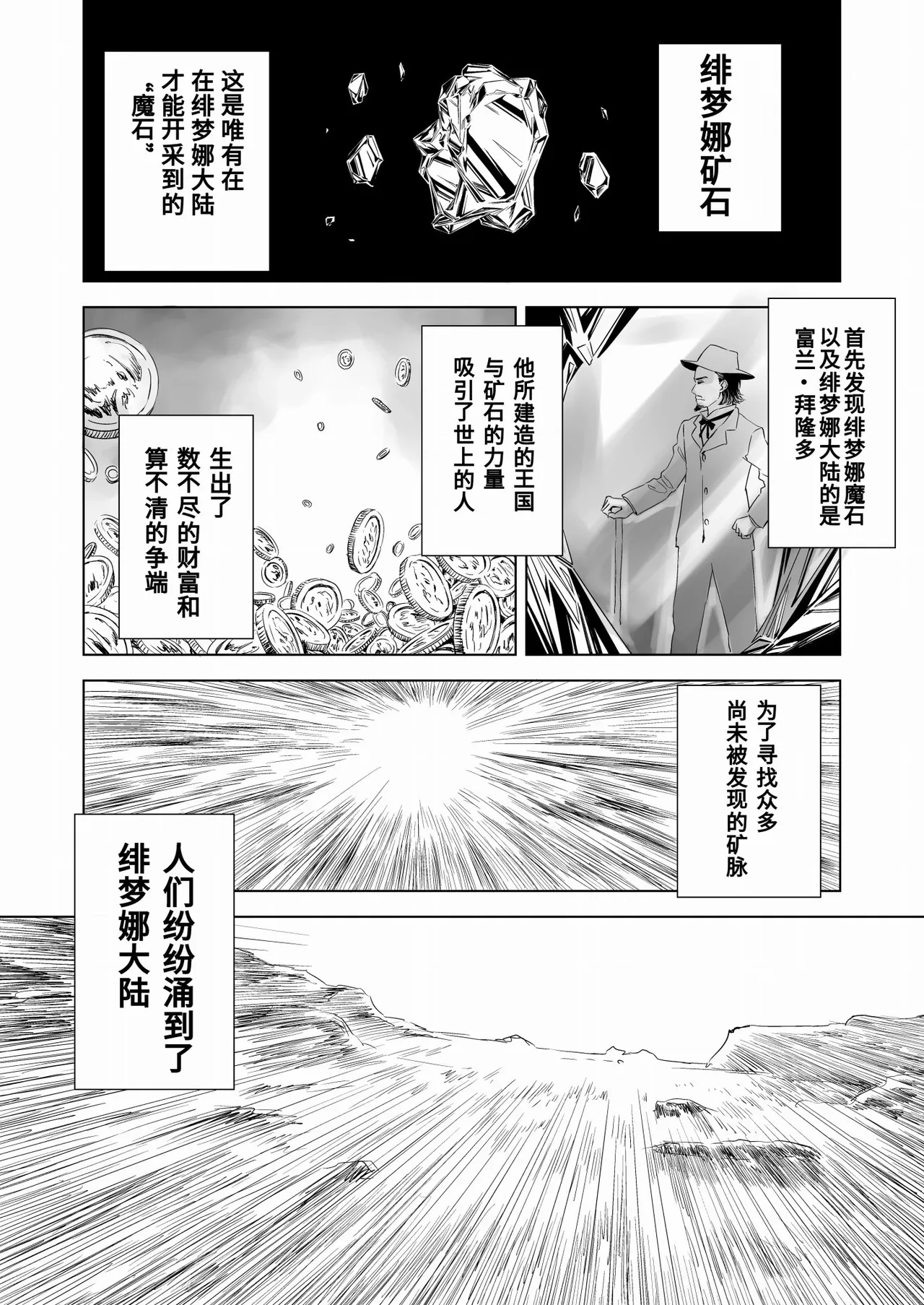 หน้า 2