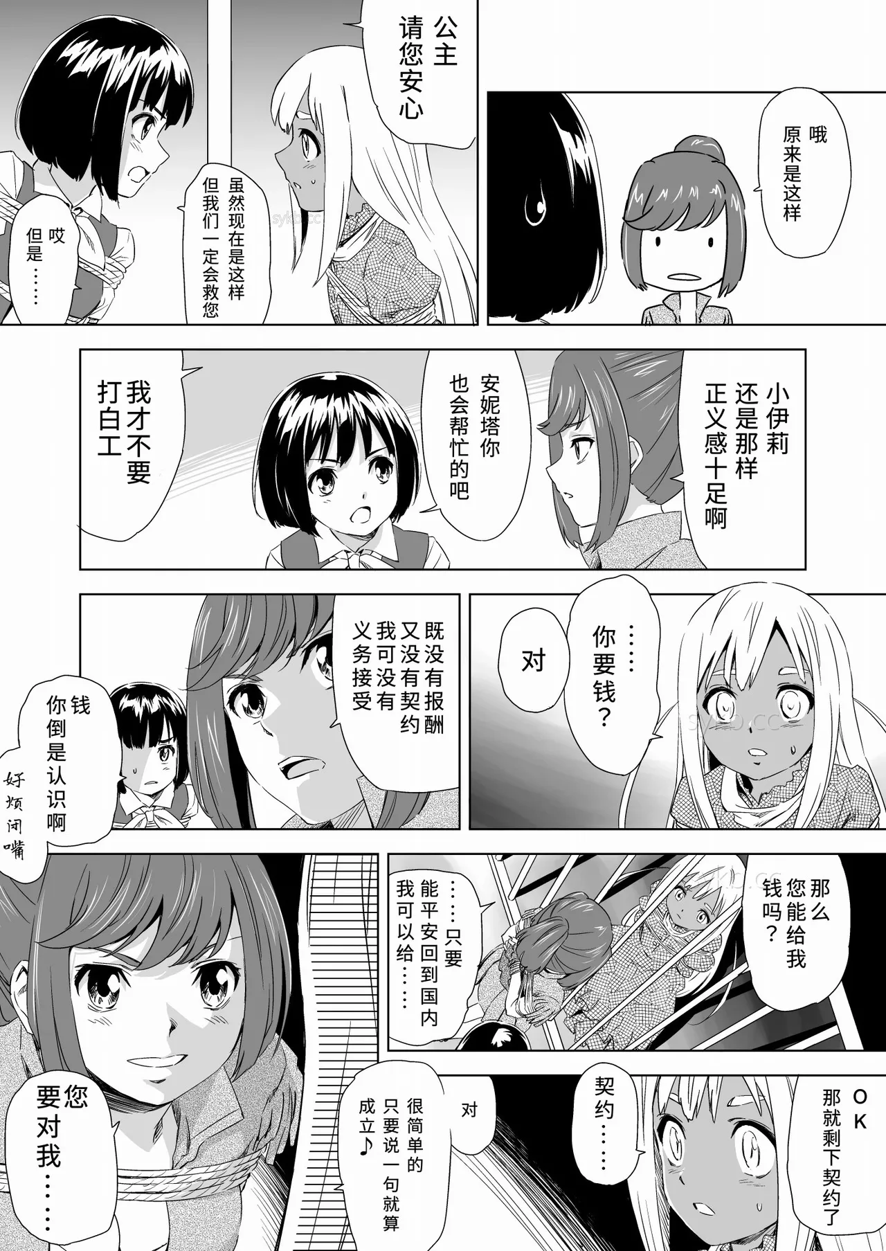 หน้า 10