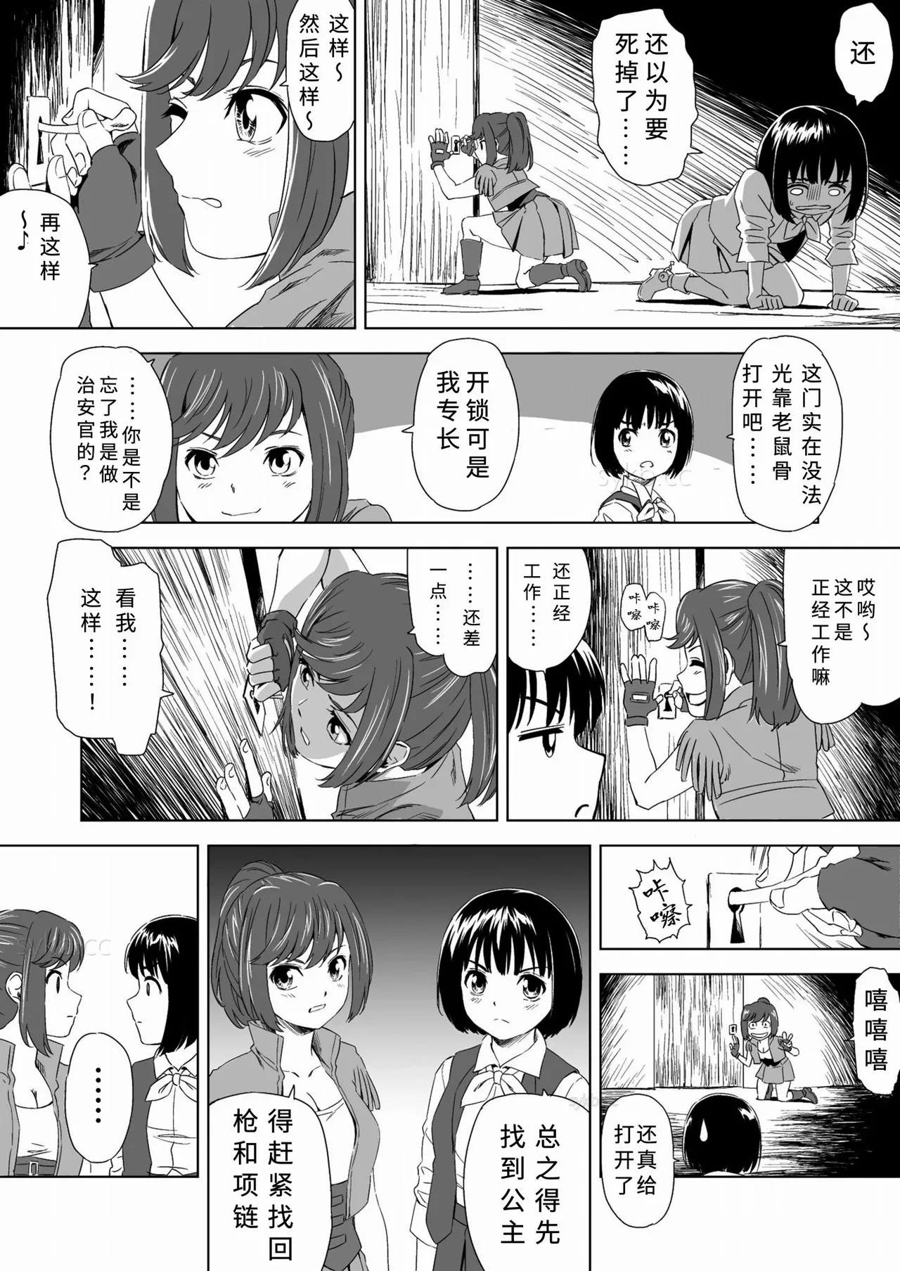หน้า 16