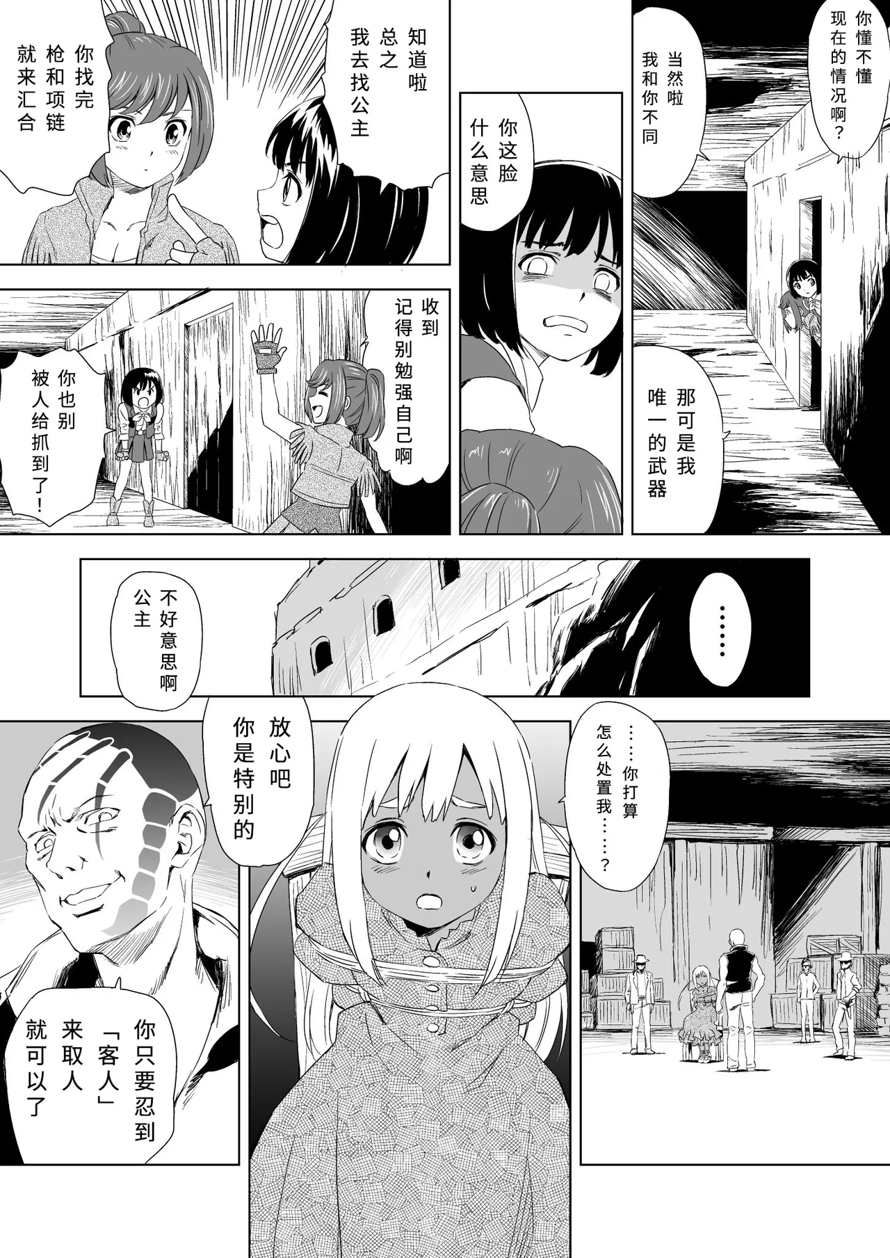 หน้า 17