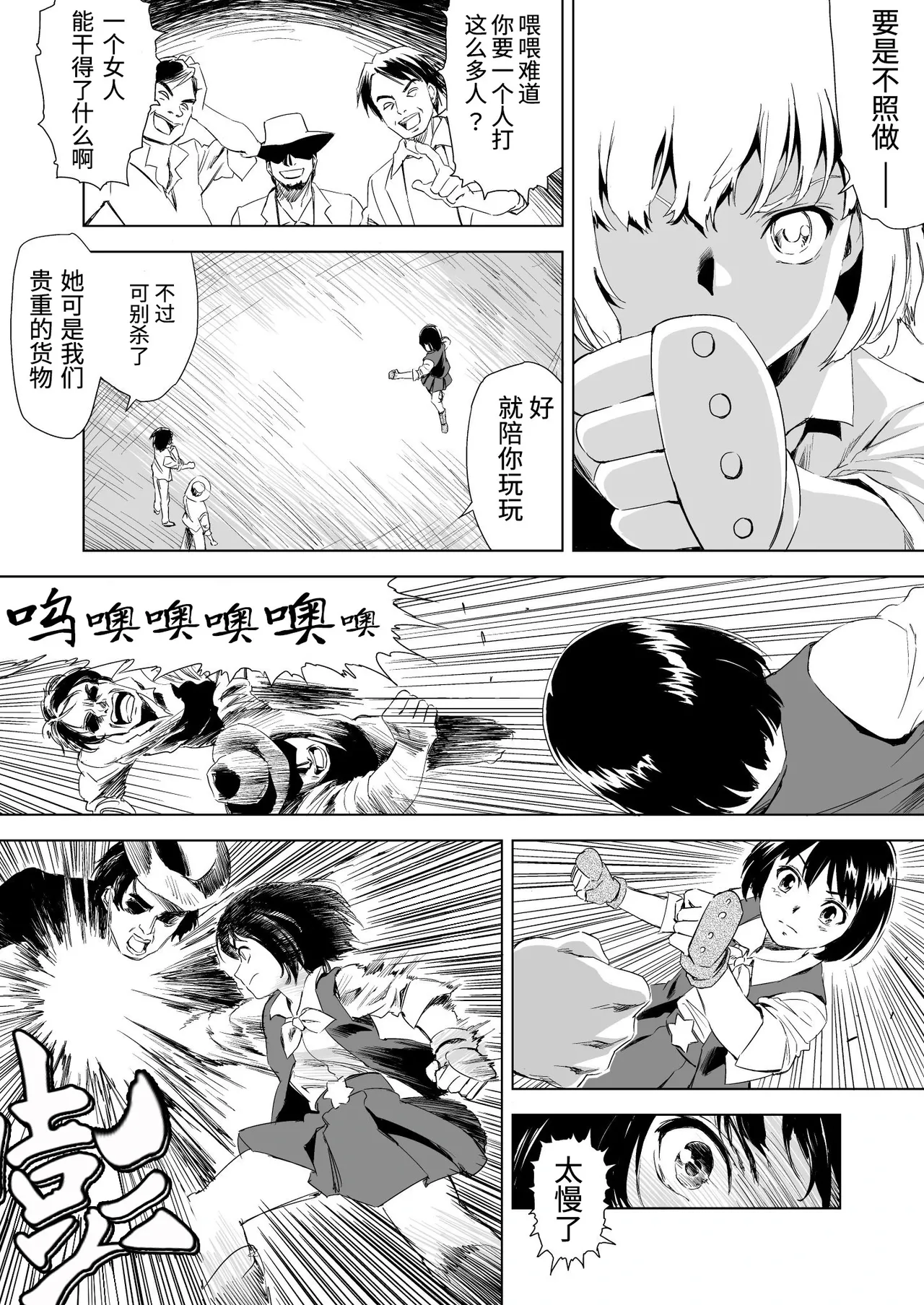 หน้า 19
