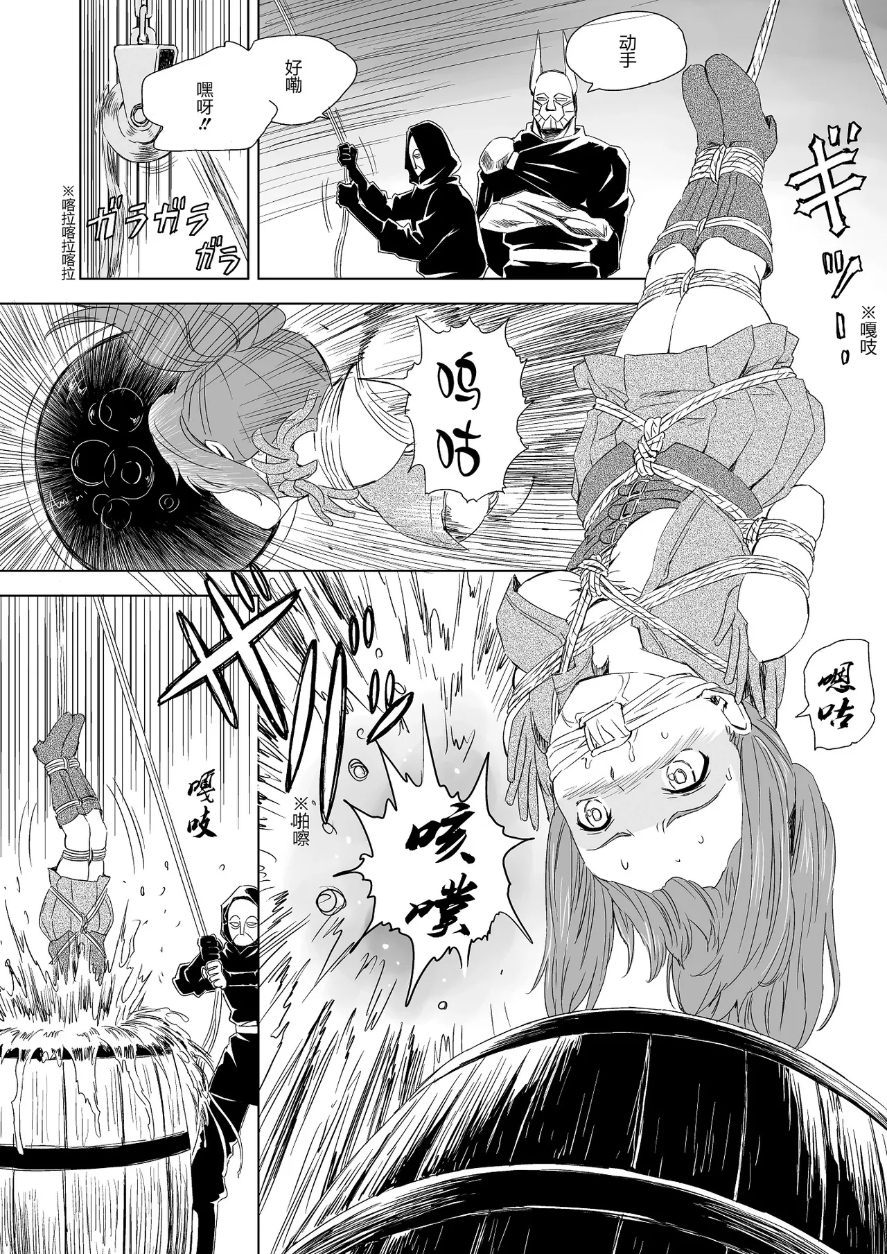 หน้า 61