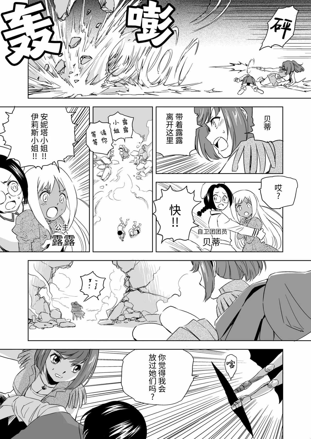 หน้า 116