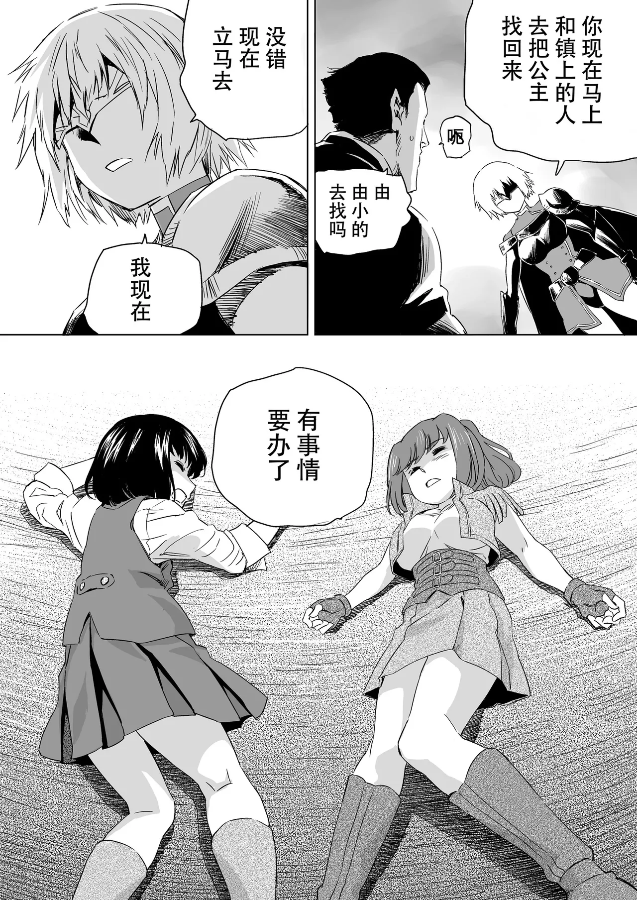 หน้า 118
