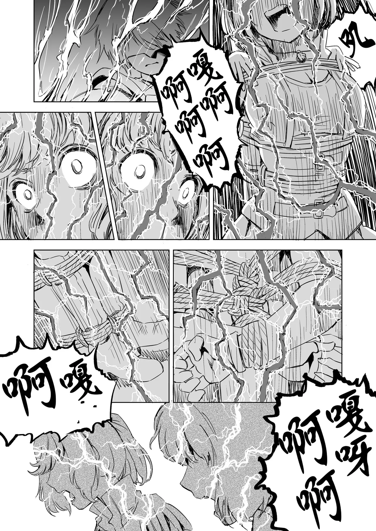 หน้า 125