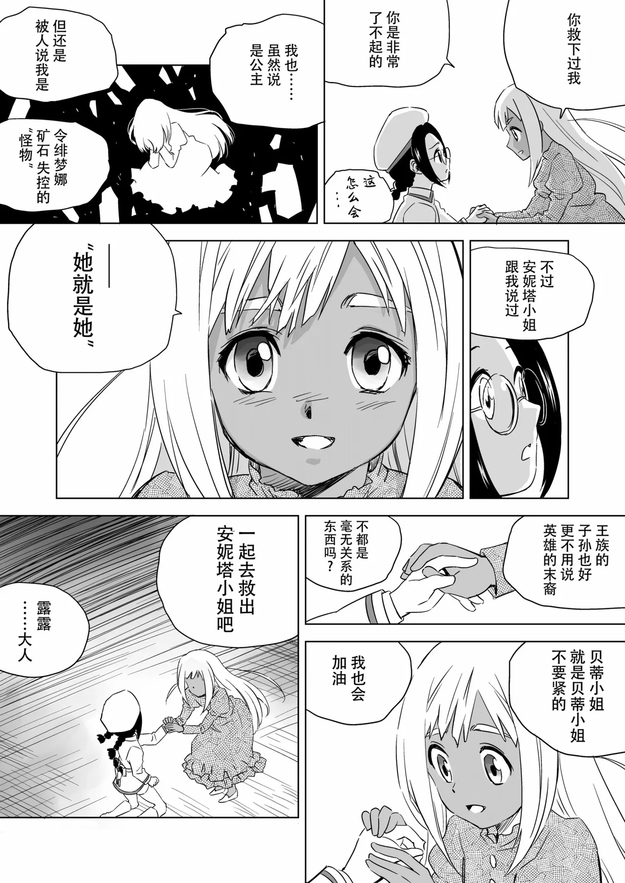 หน้า 133