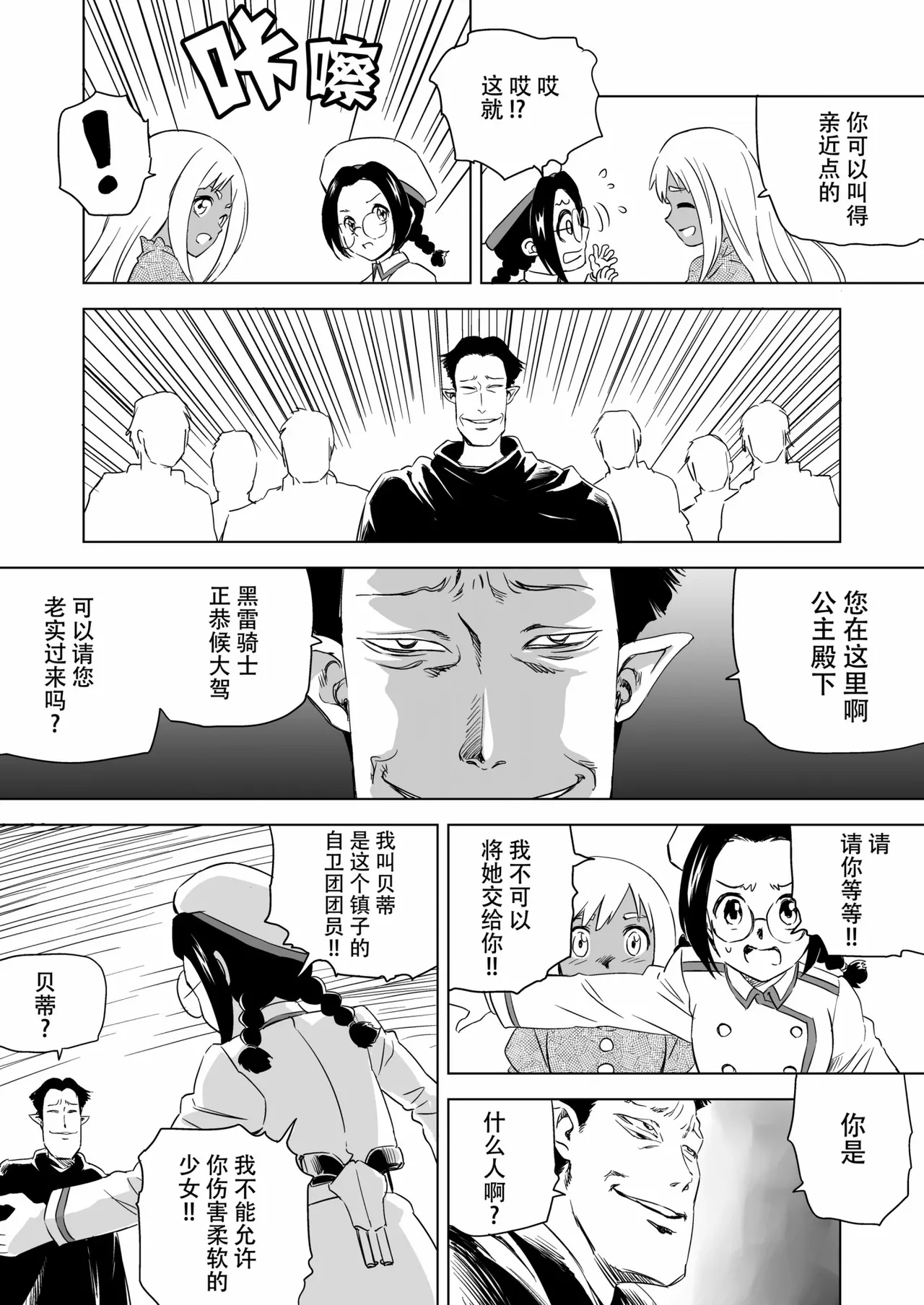 หน้า 134