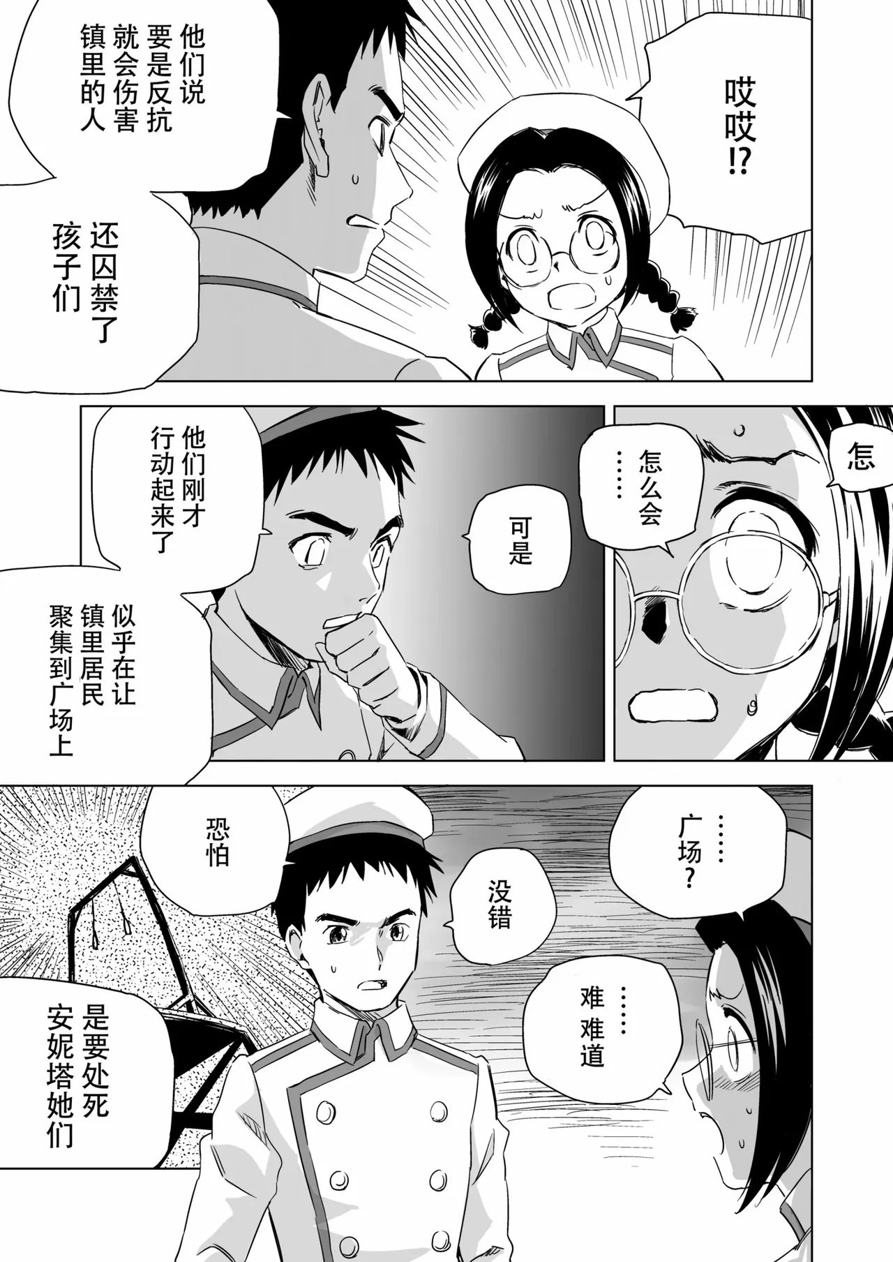 หน้า 143