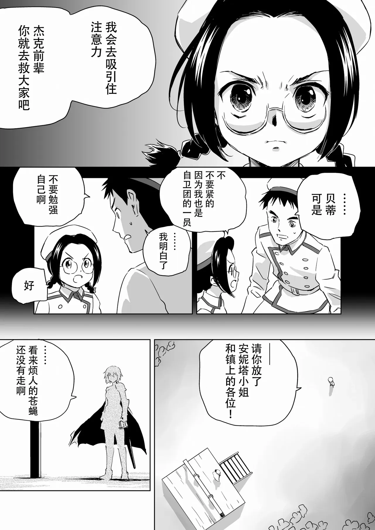 หน้า 170