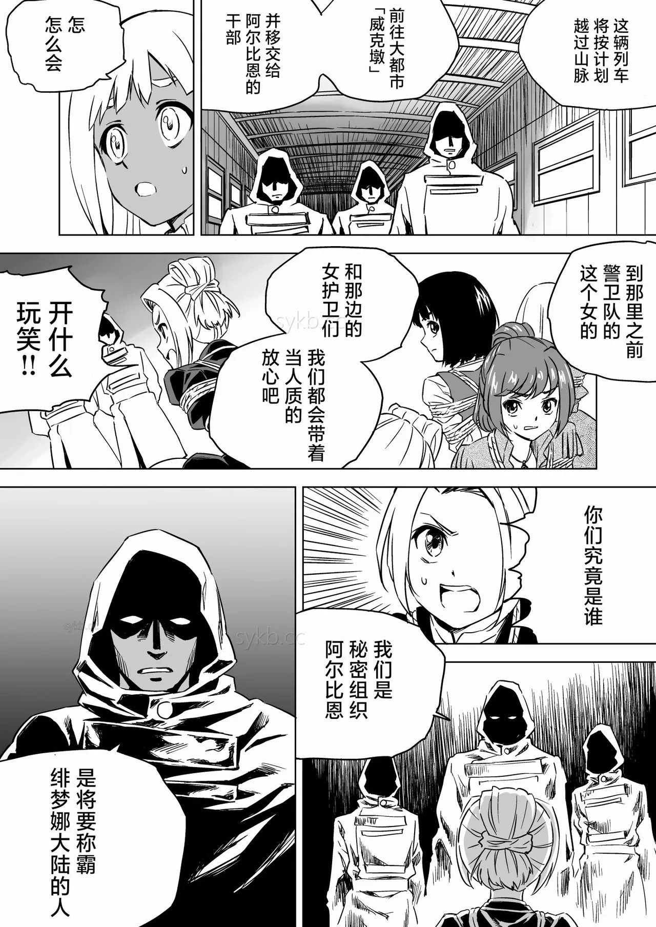 หน้า 201