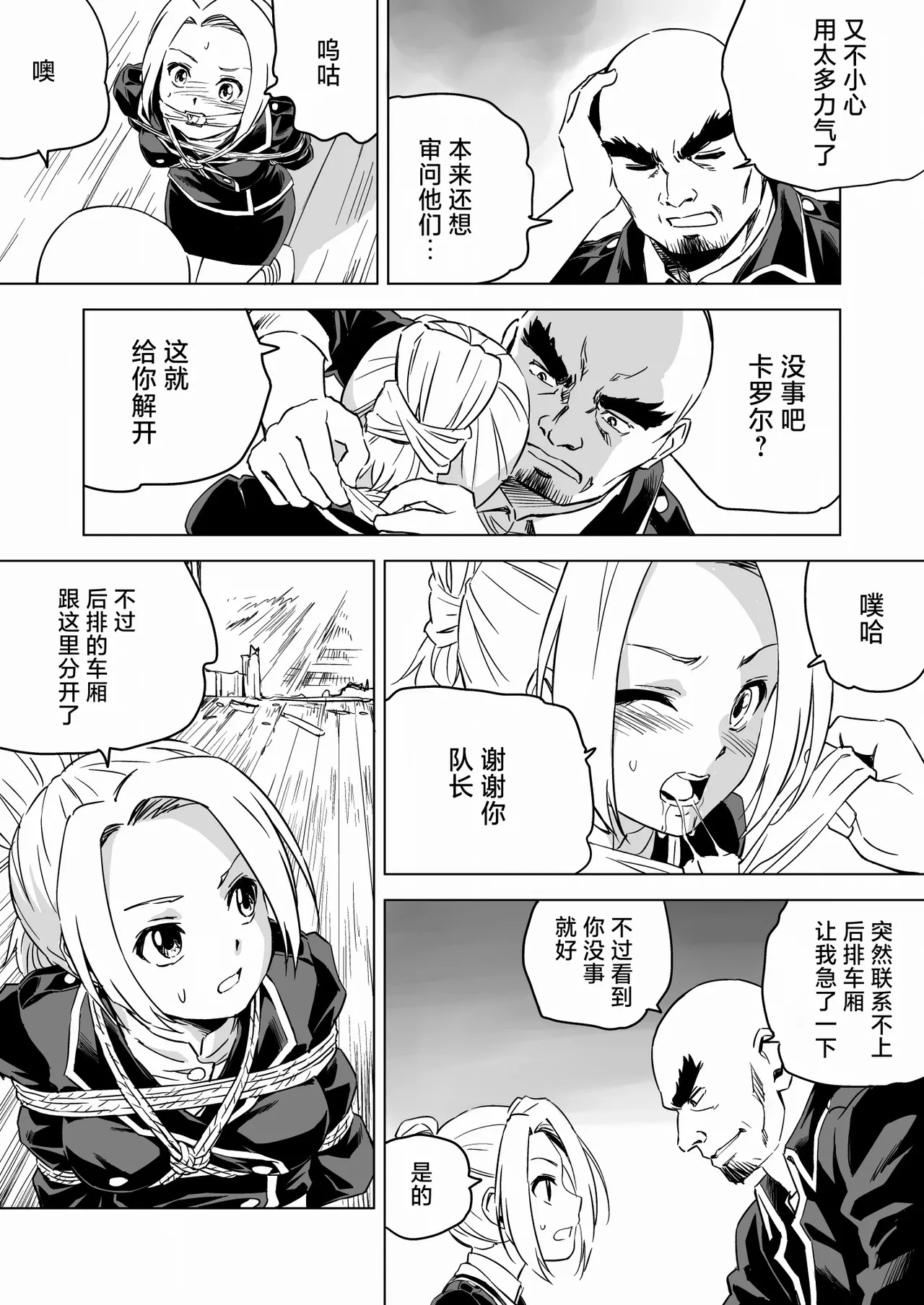 หน้า 214