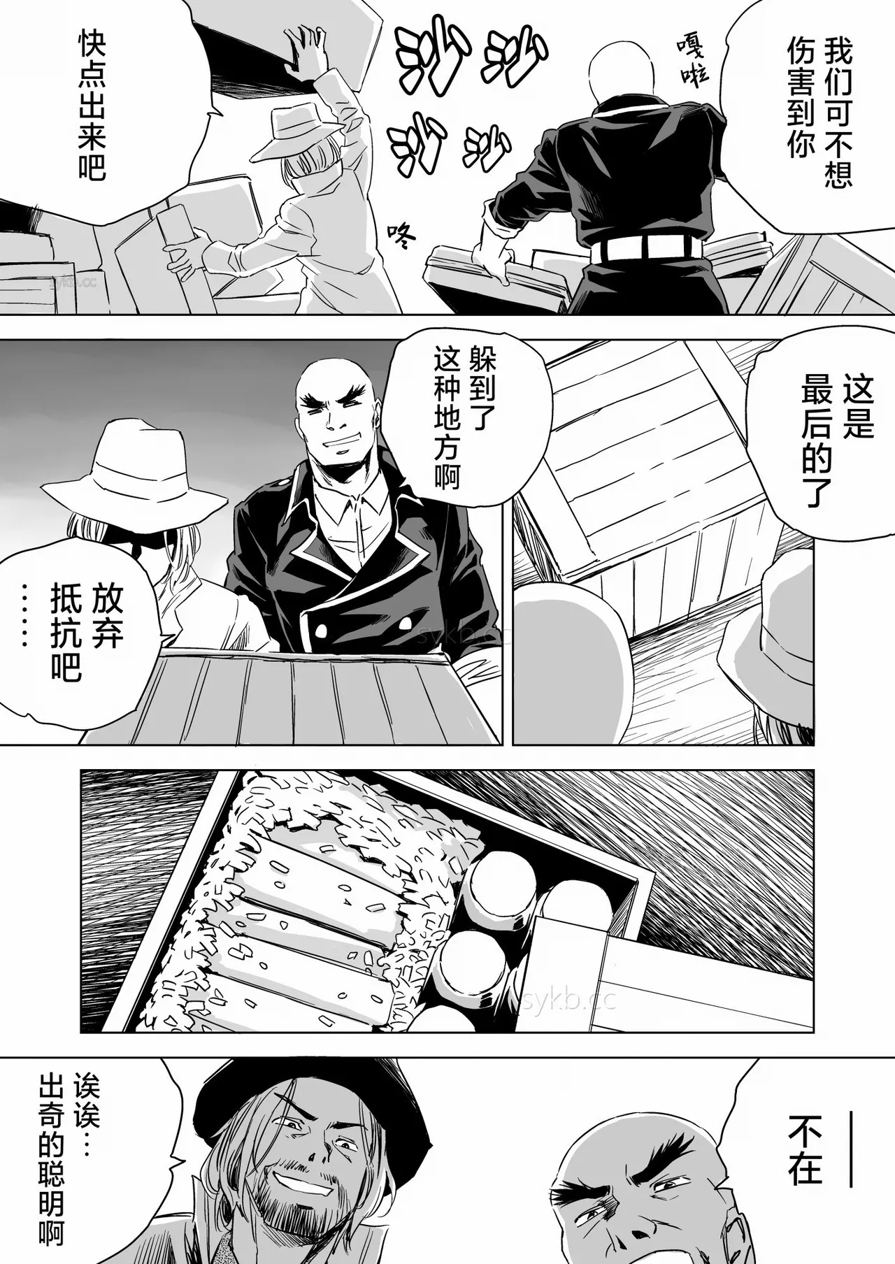 หน้า 265