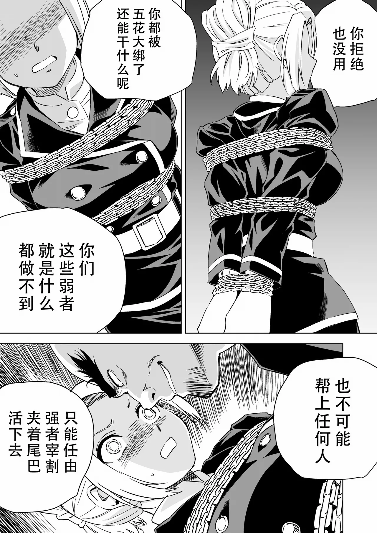 หน้า 313