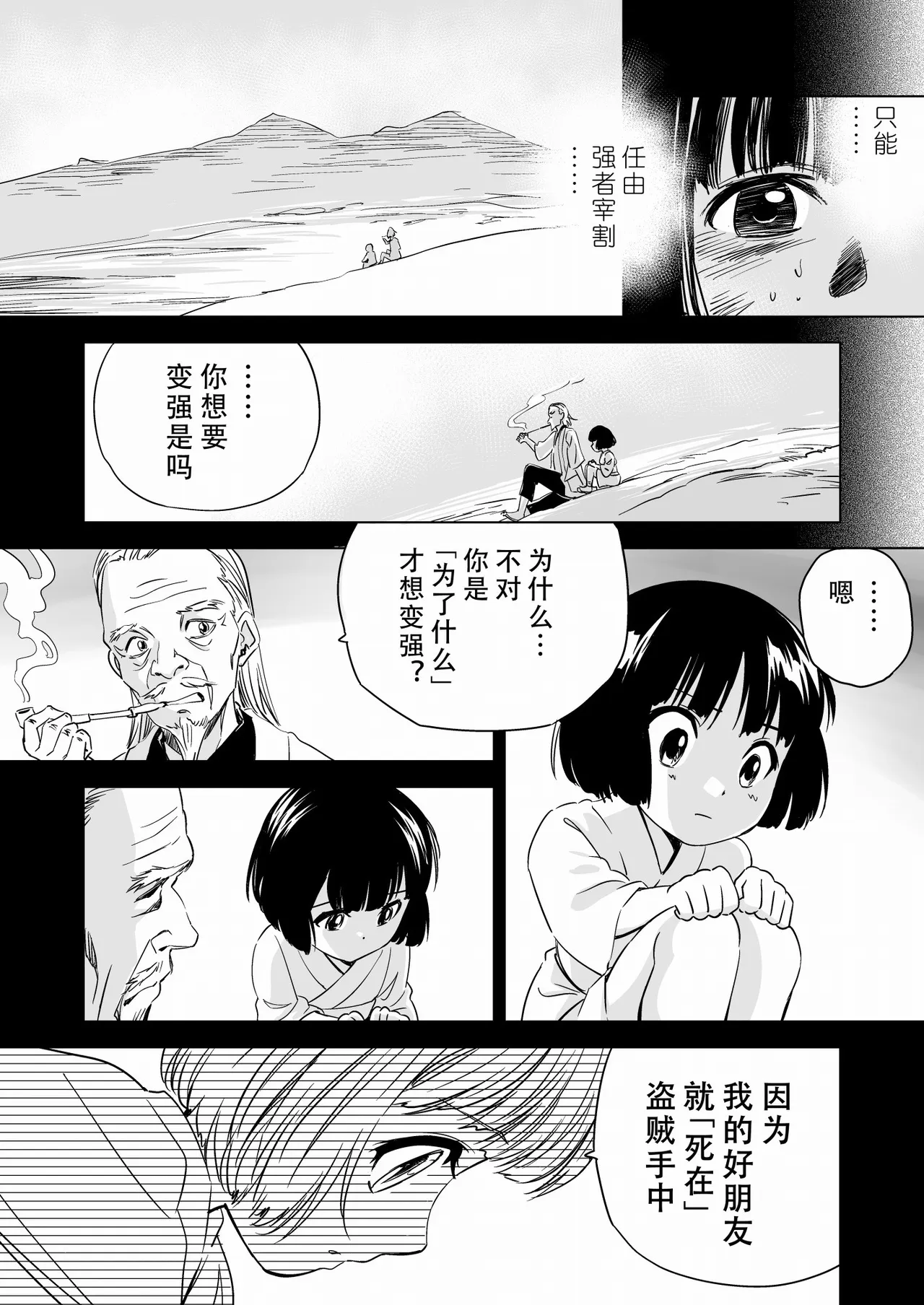 หน้า 314