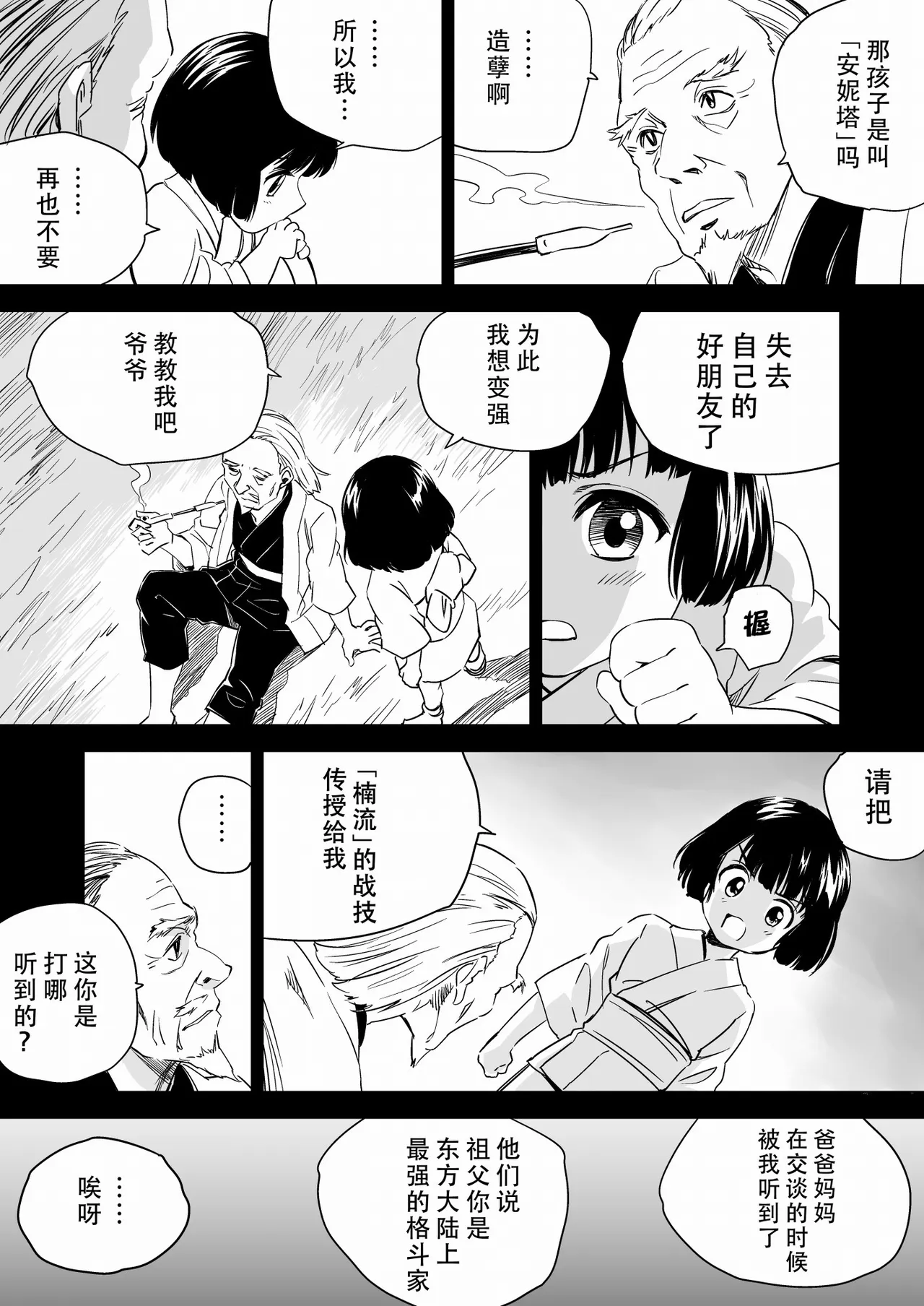 หน้า 315