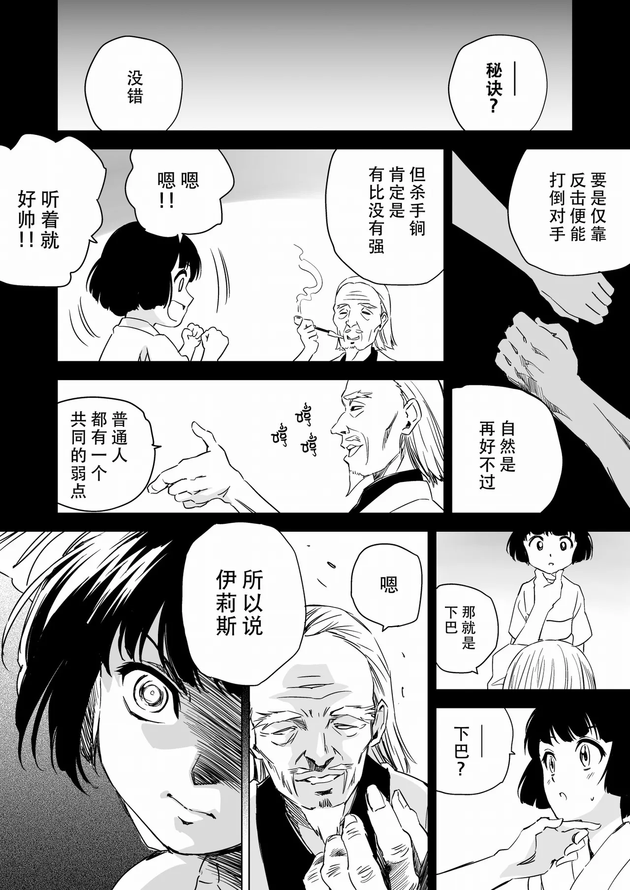 หน้า 330