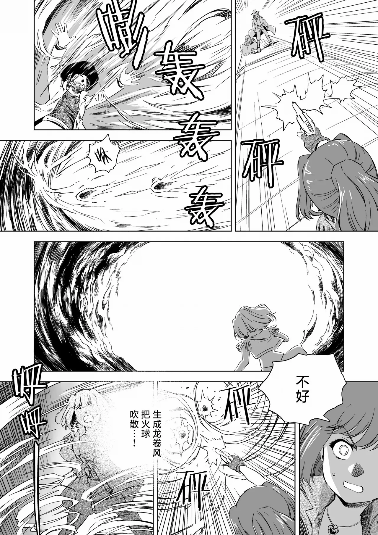 หน้า 345