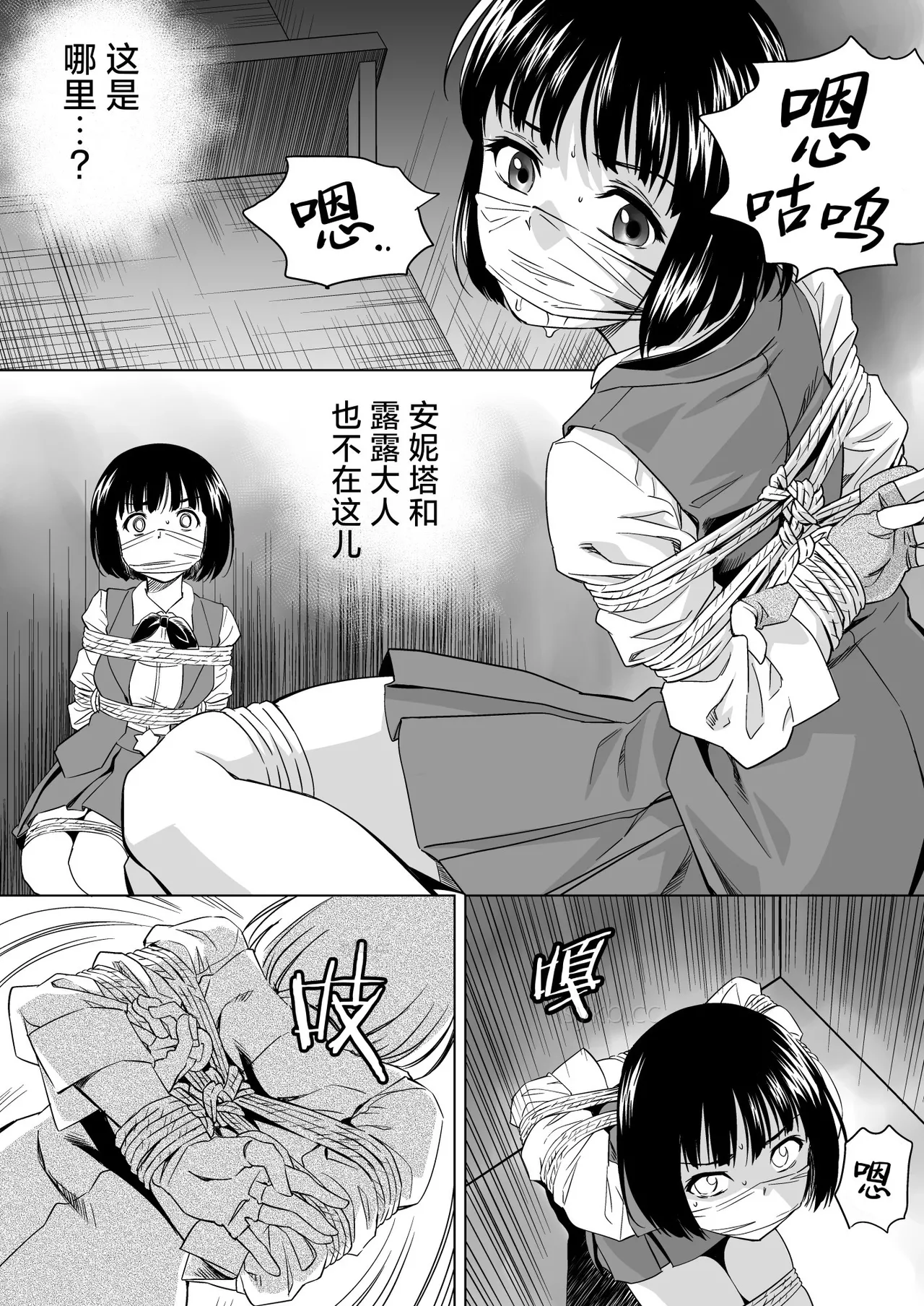 หน้า 391
