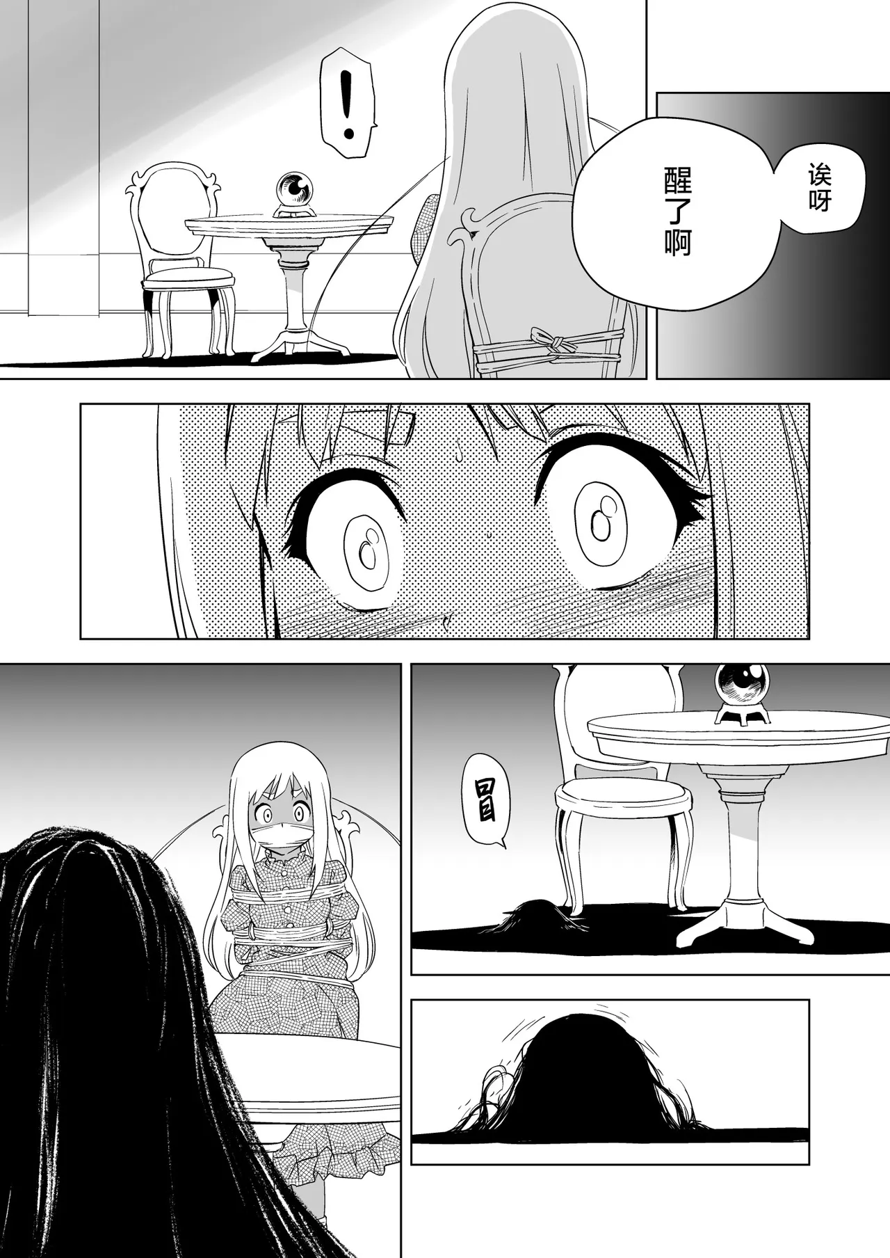 หน้า 403