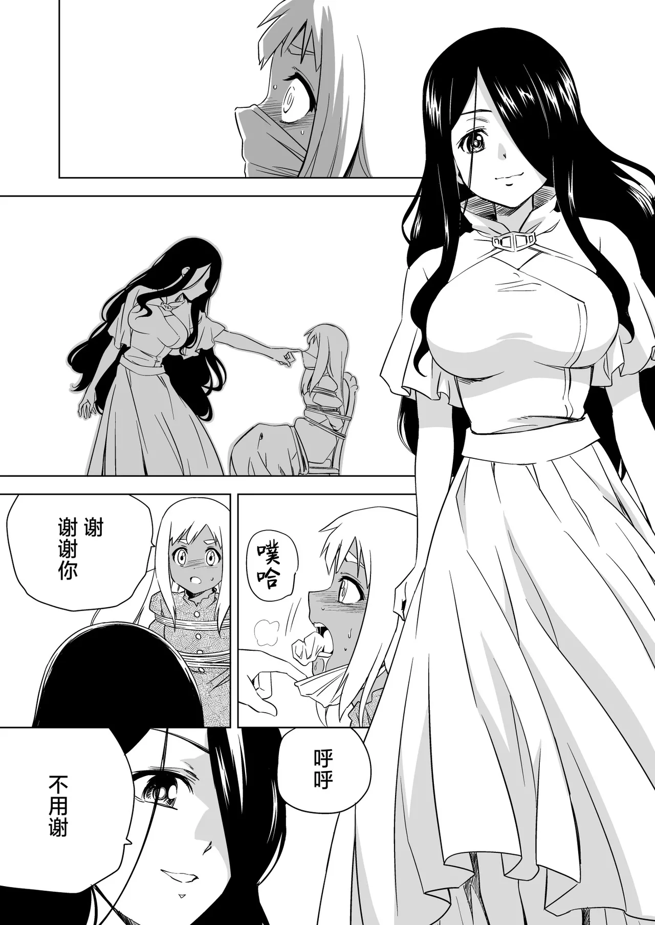 หน้า 404