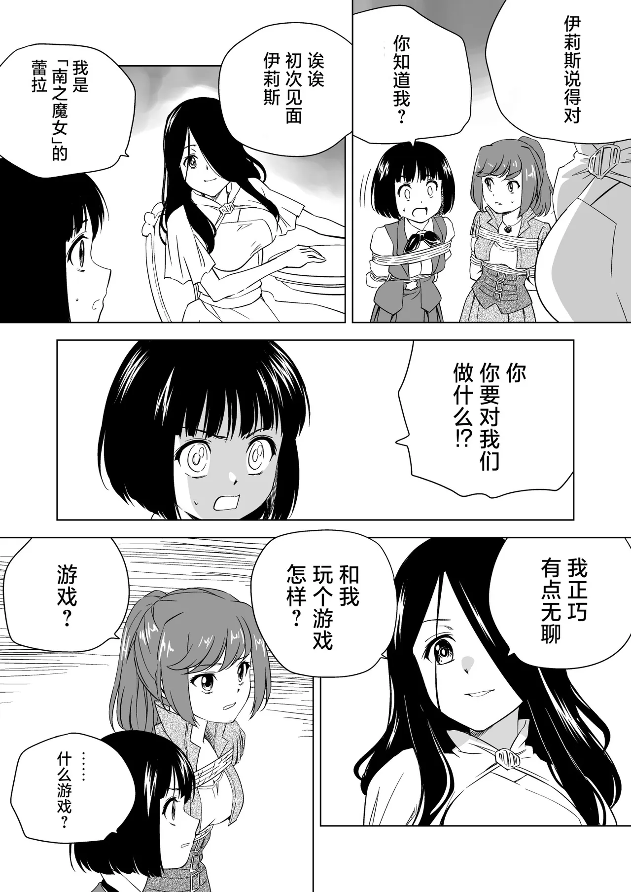หน้า 410