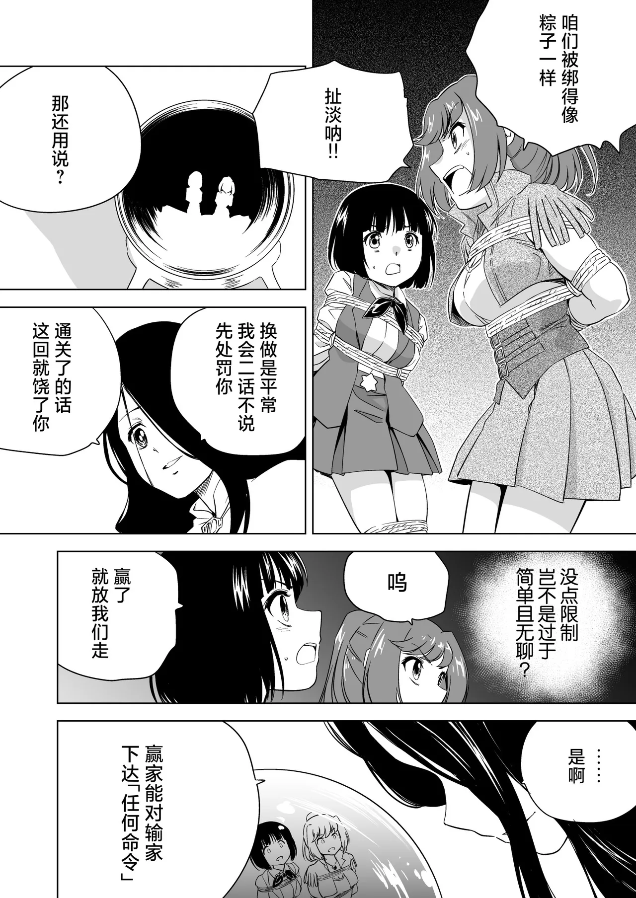 หน้า 416