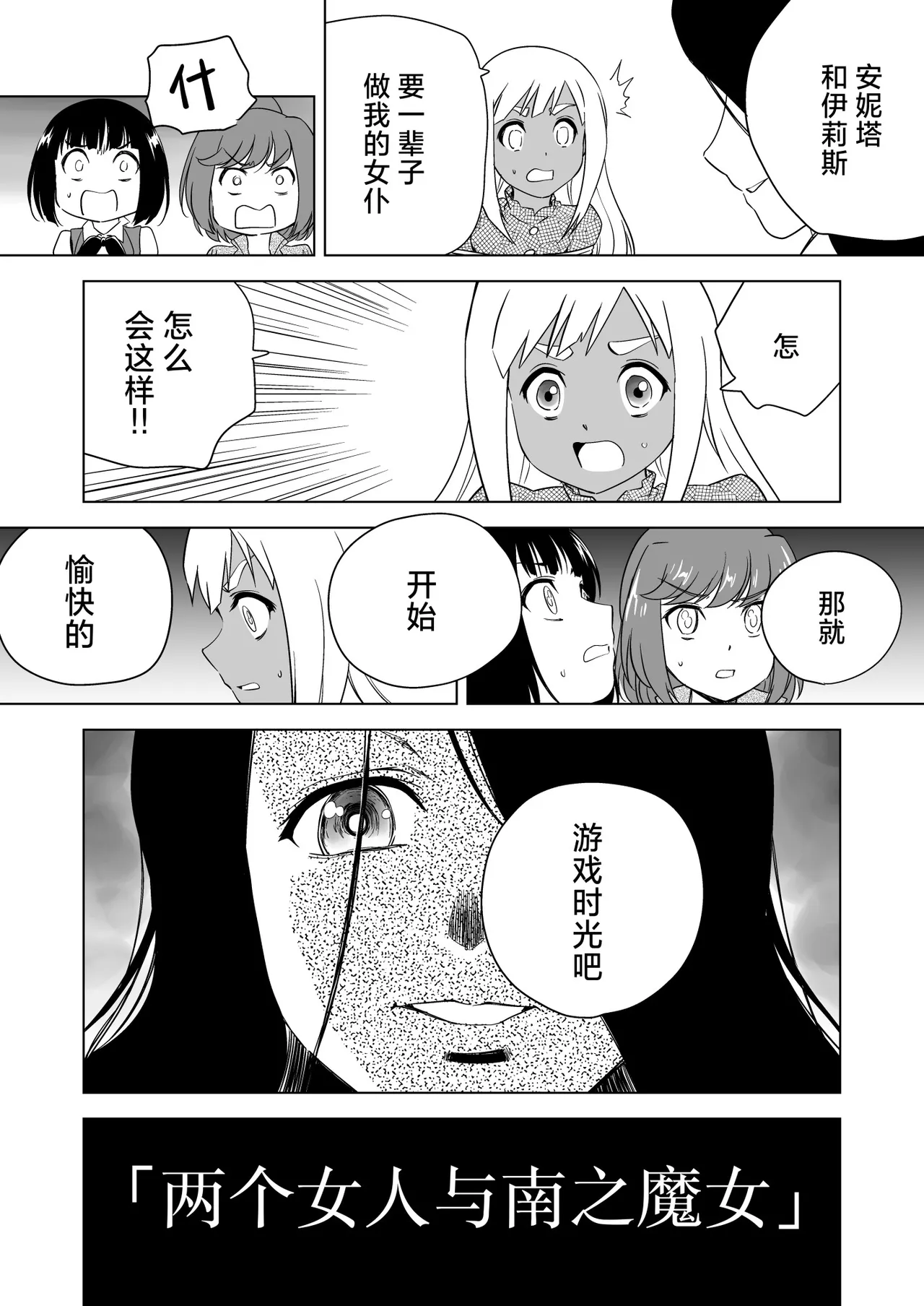 หน้า 418