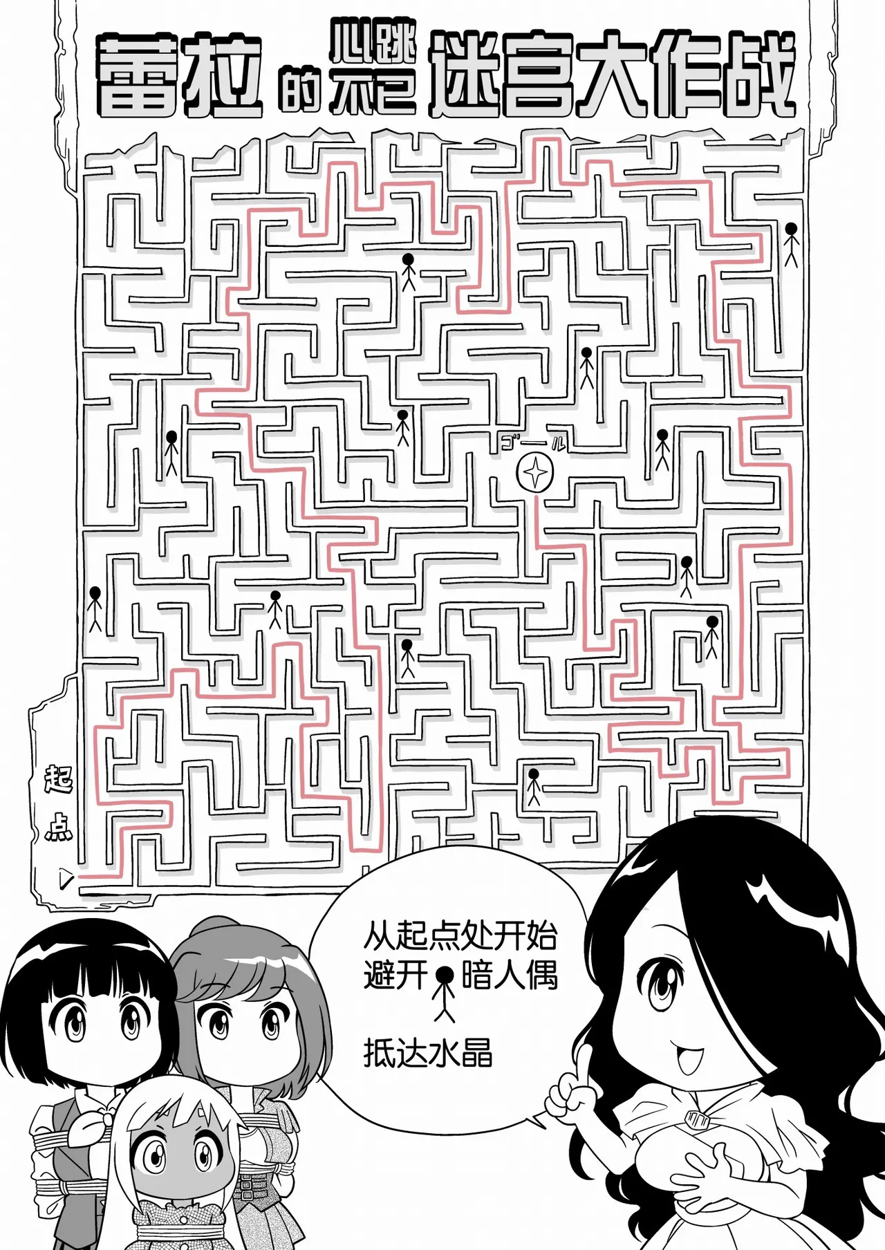 หน้า 456