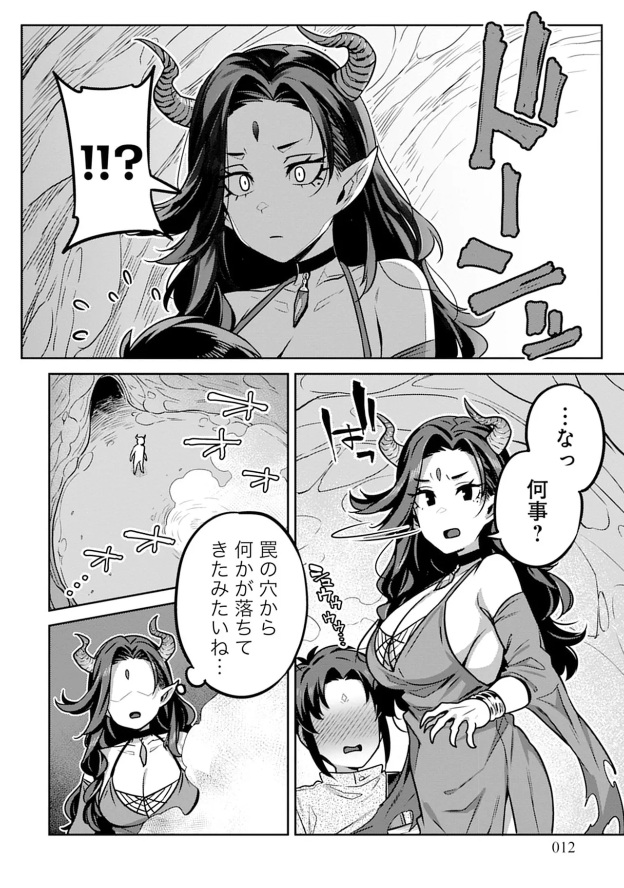 หน้า 12